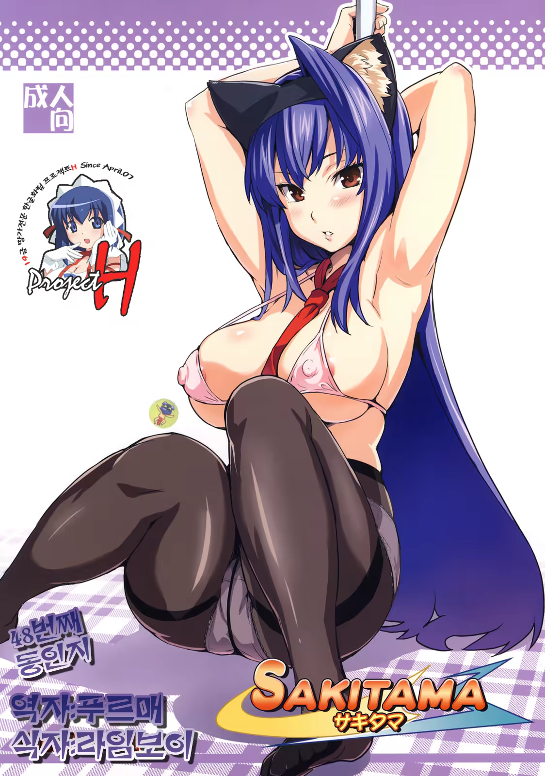 Content 393047 - 1 페이지