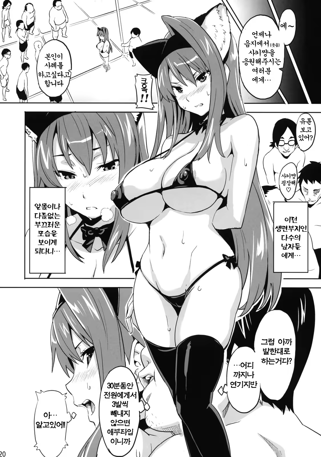 Content 393047 - 19 페이지