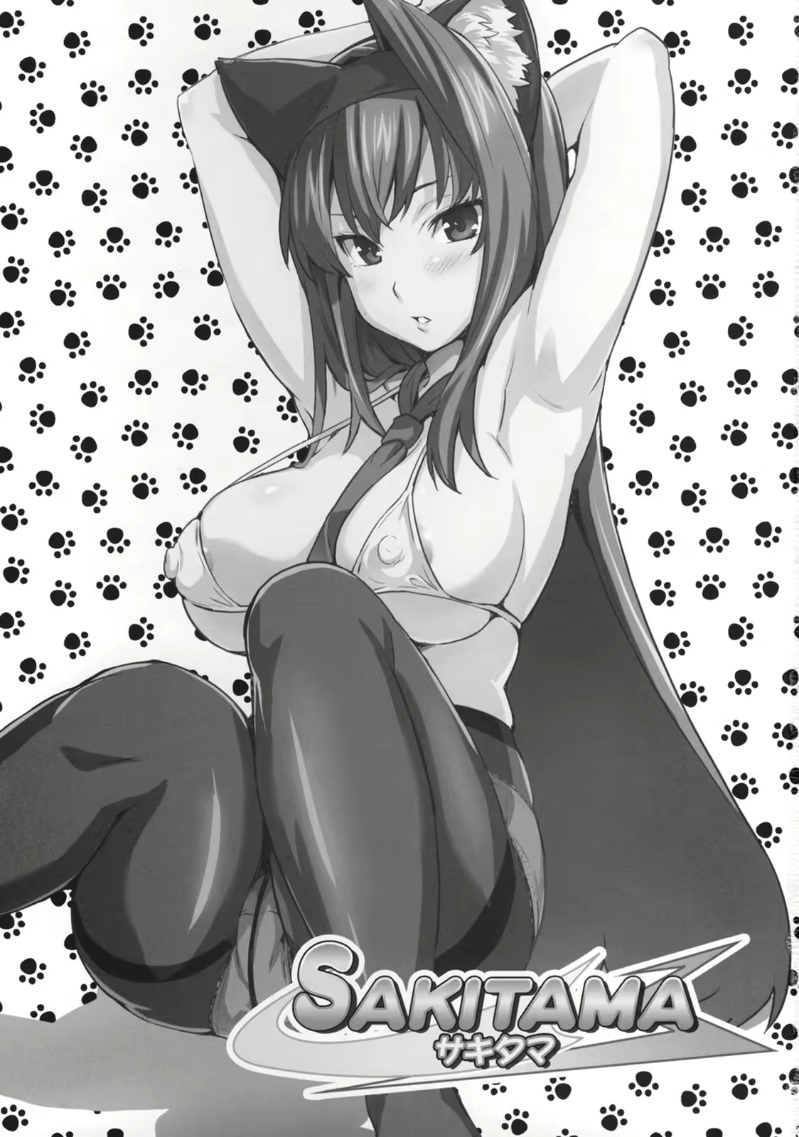 Content 393047 - 2 페이지
