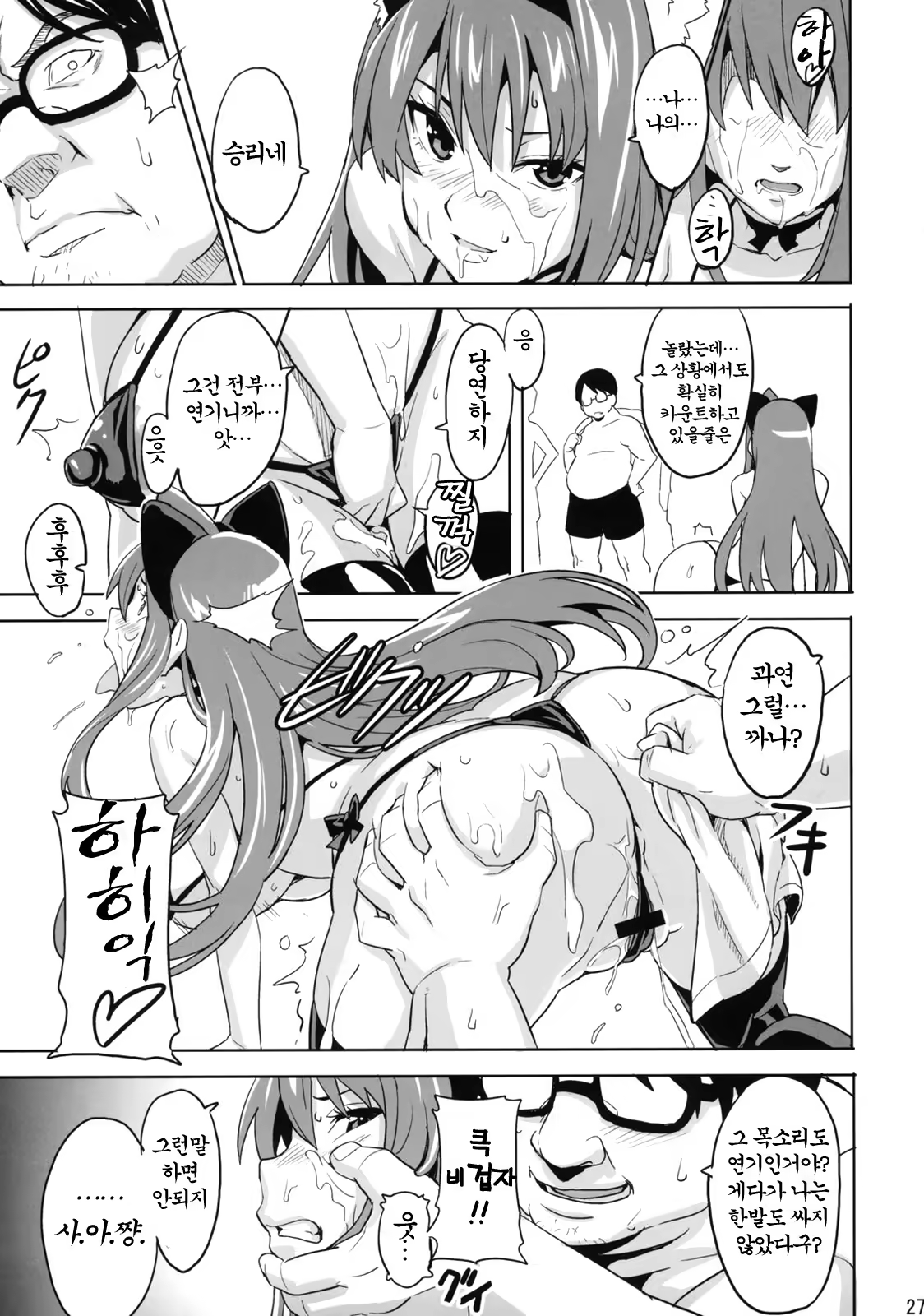 Content 393047 - 26 페이지