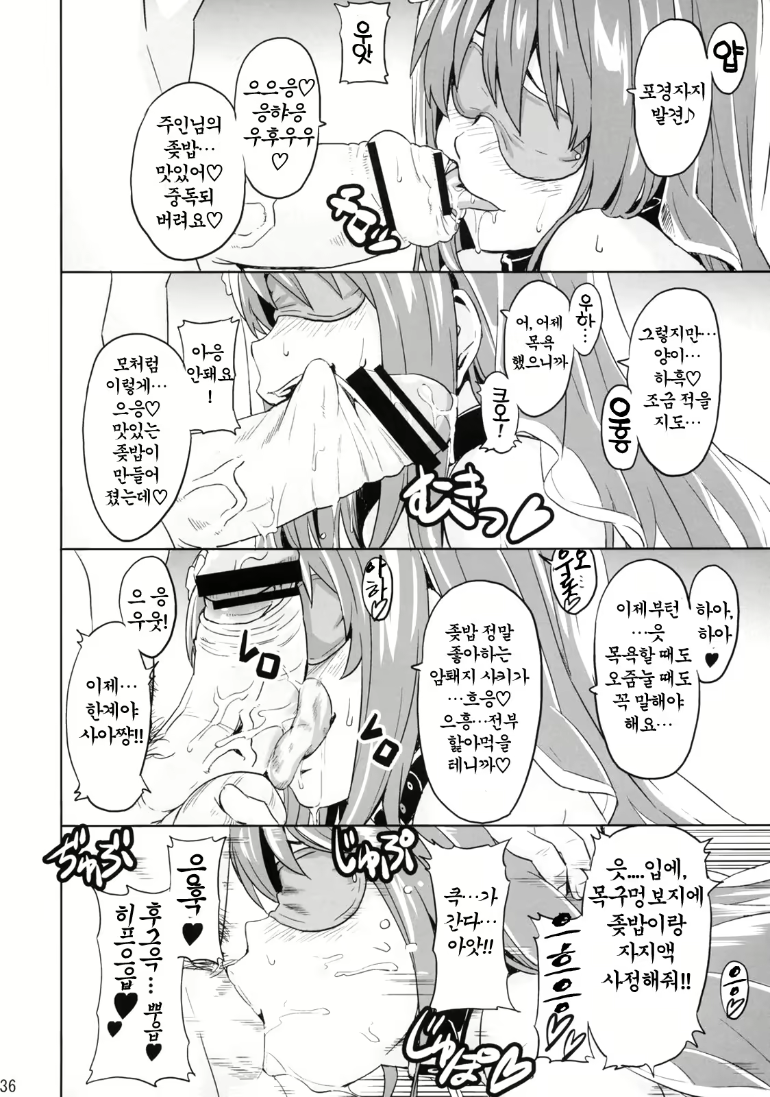 Content 393047 - 35 페이지