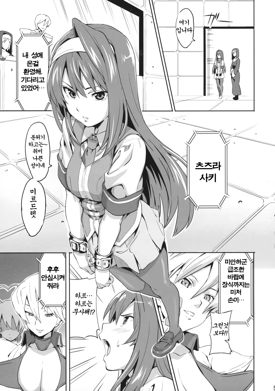 Content 393047 - 4 페이지