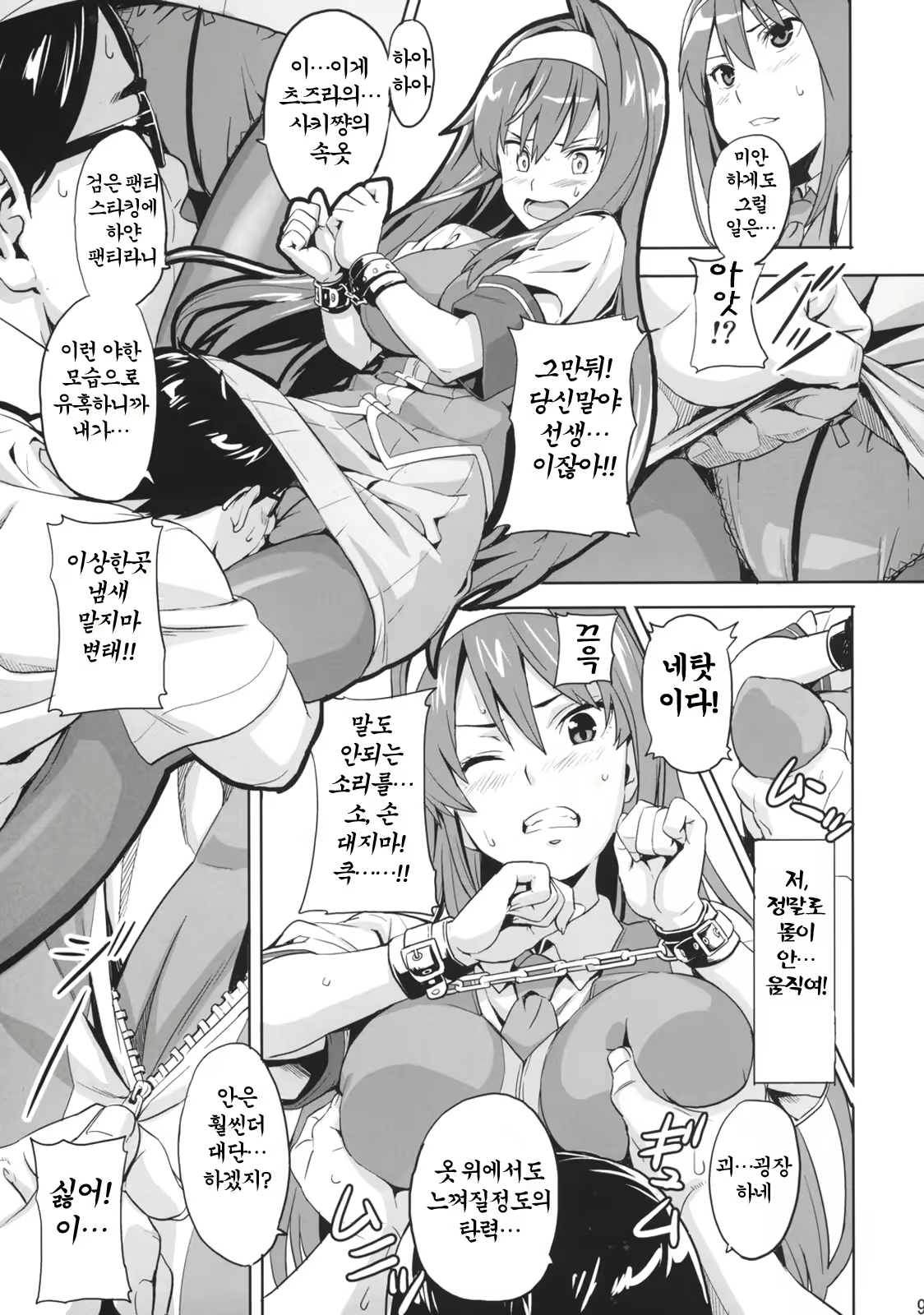 Content 393047 - 8 페이지