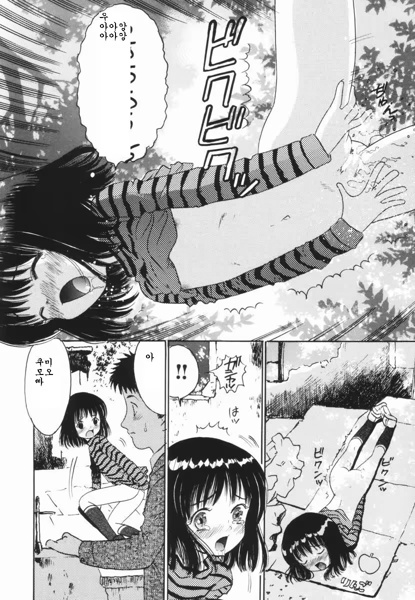 Content 393093 - 75 페이지