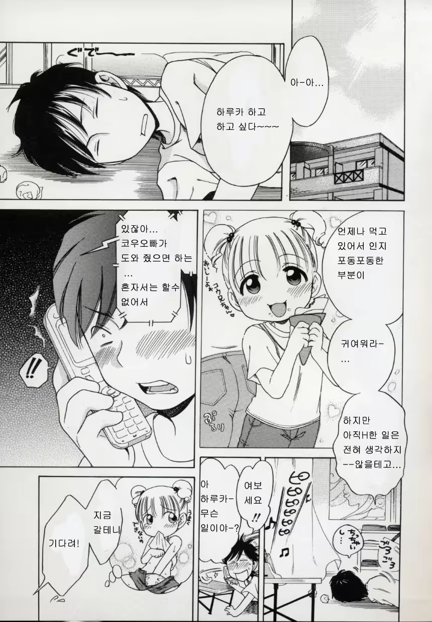 Content 393111 - 119 페이지