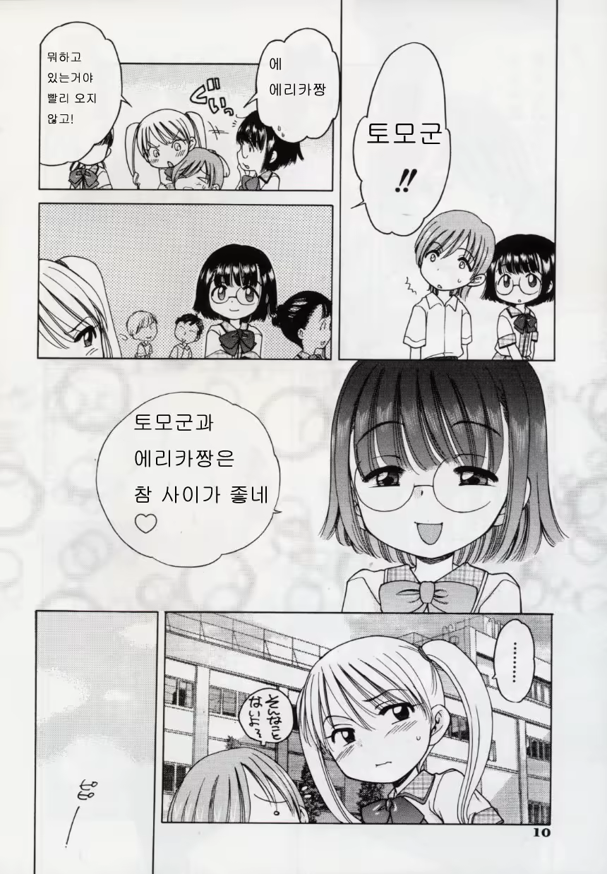 Content 393111 - 12 페이지