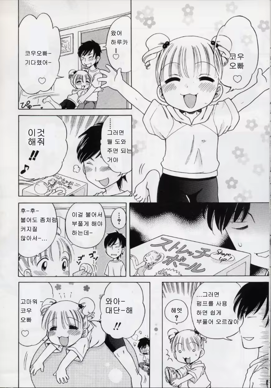 Content 393111 - 120 페이지