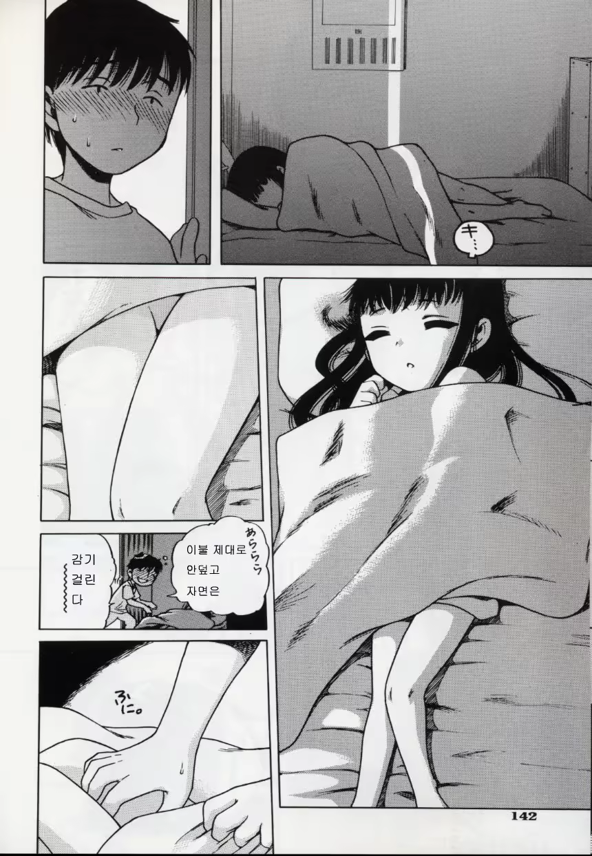 Content 393111 - 144 페이지