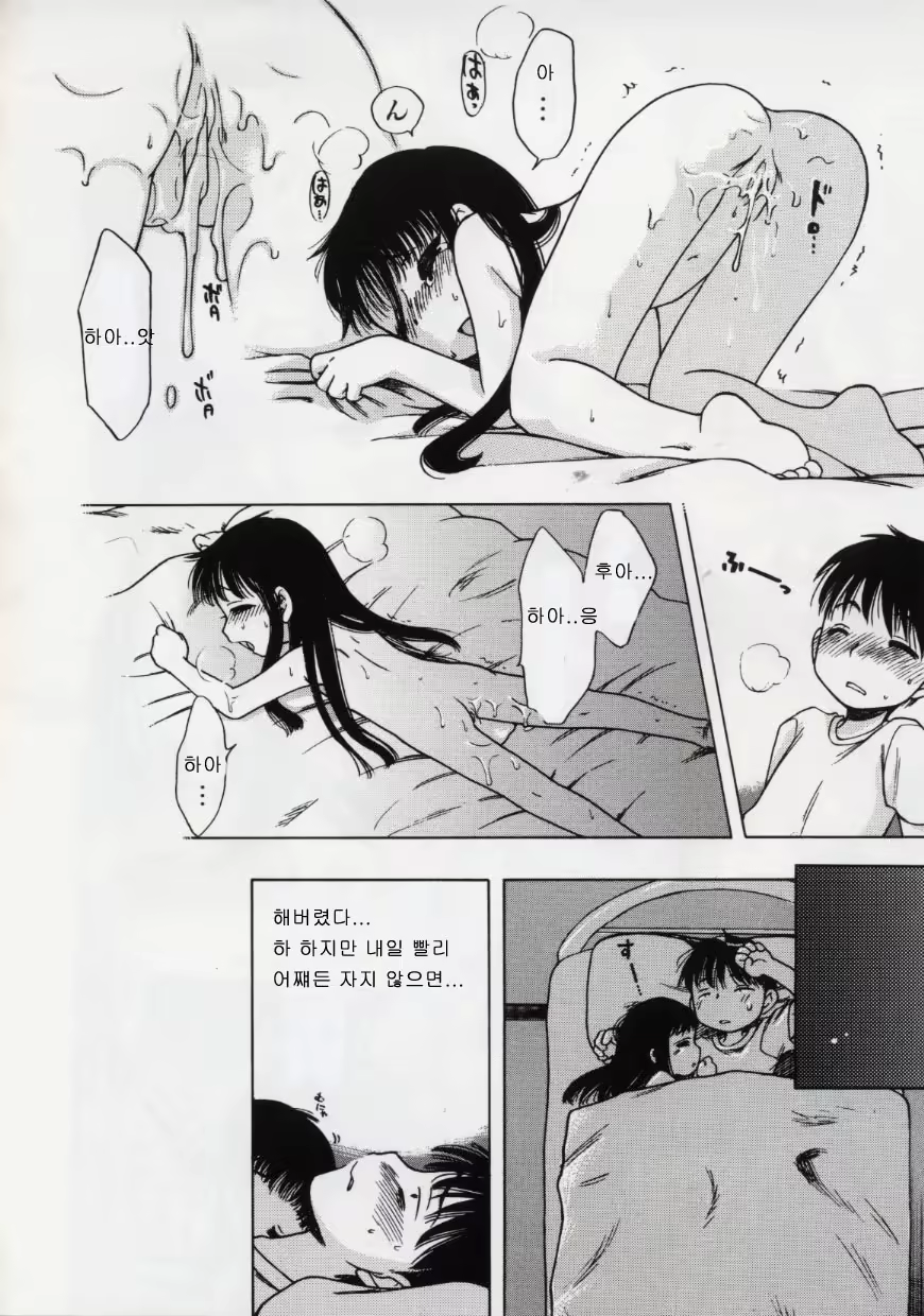 Content 393111 - 158 페이지