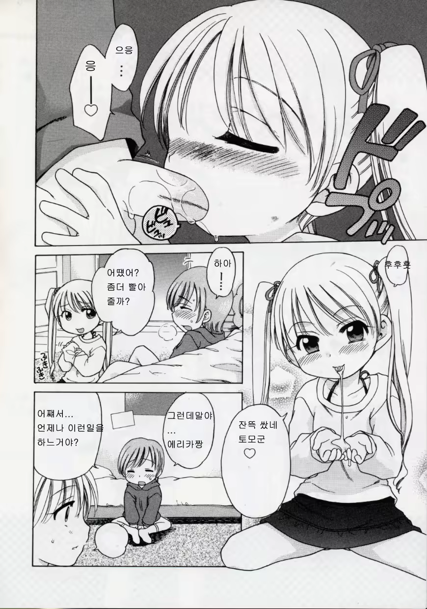 Content 393111 - 163 페이지