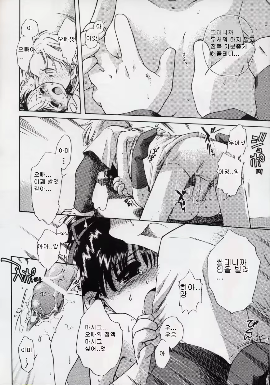 Content 393111 - 94 페이지