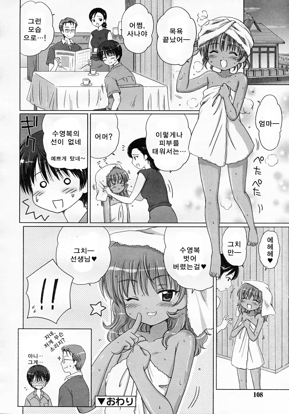 Content 393310 - 19 페이지