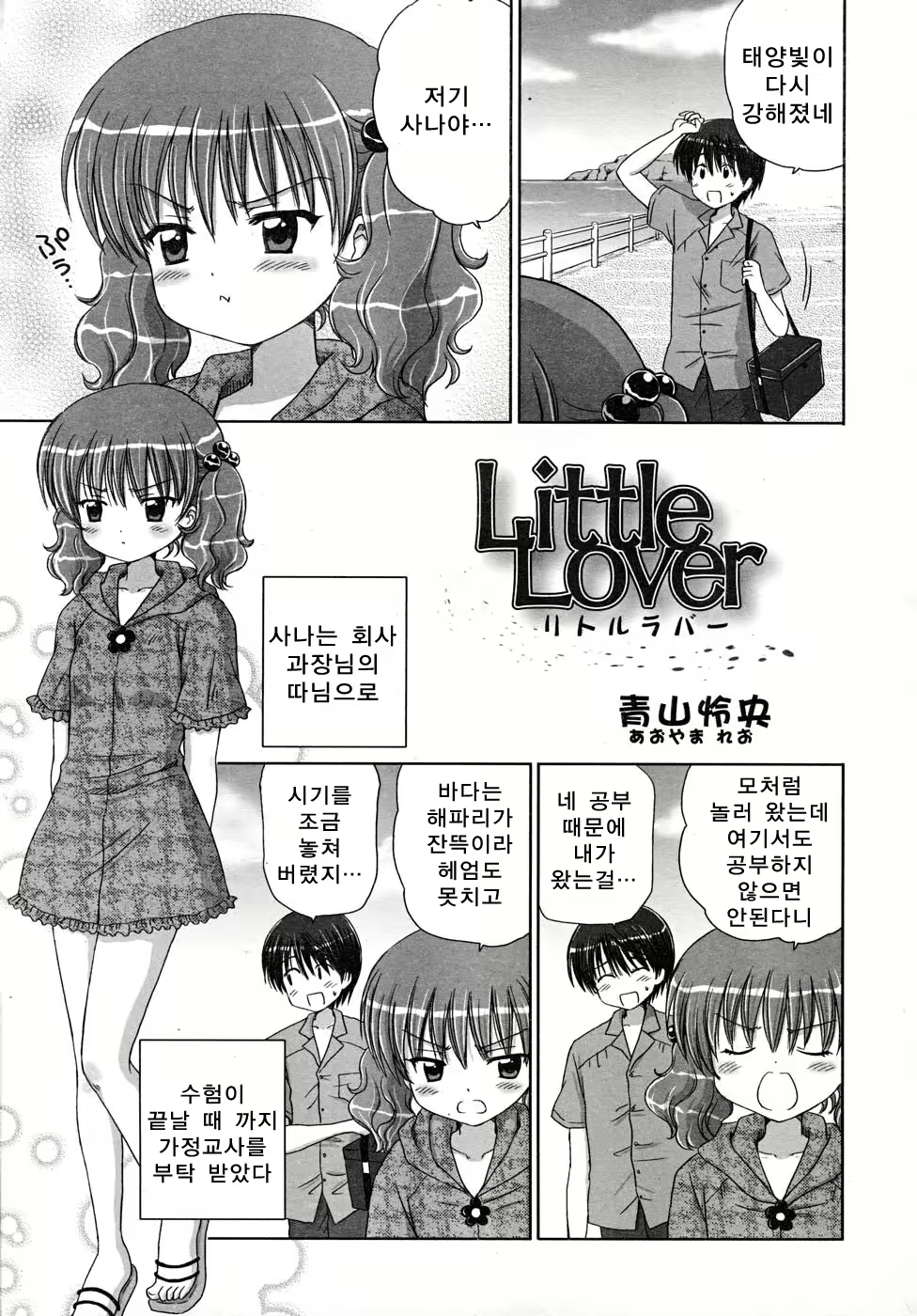 Content 393310 - 2 페이지