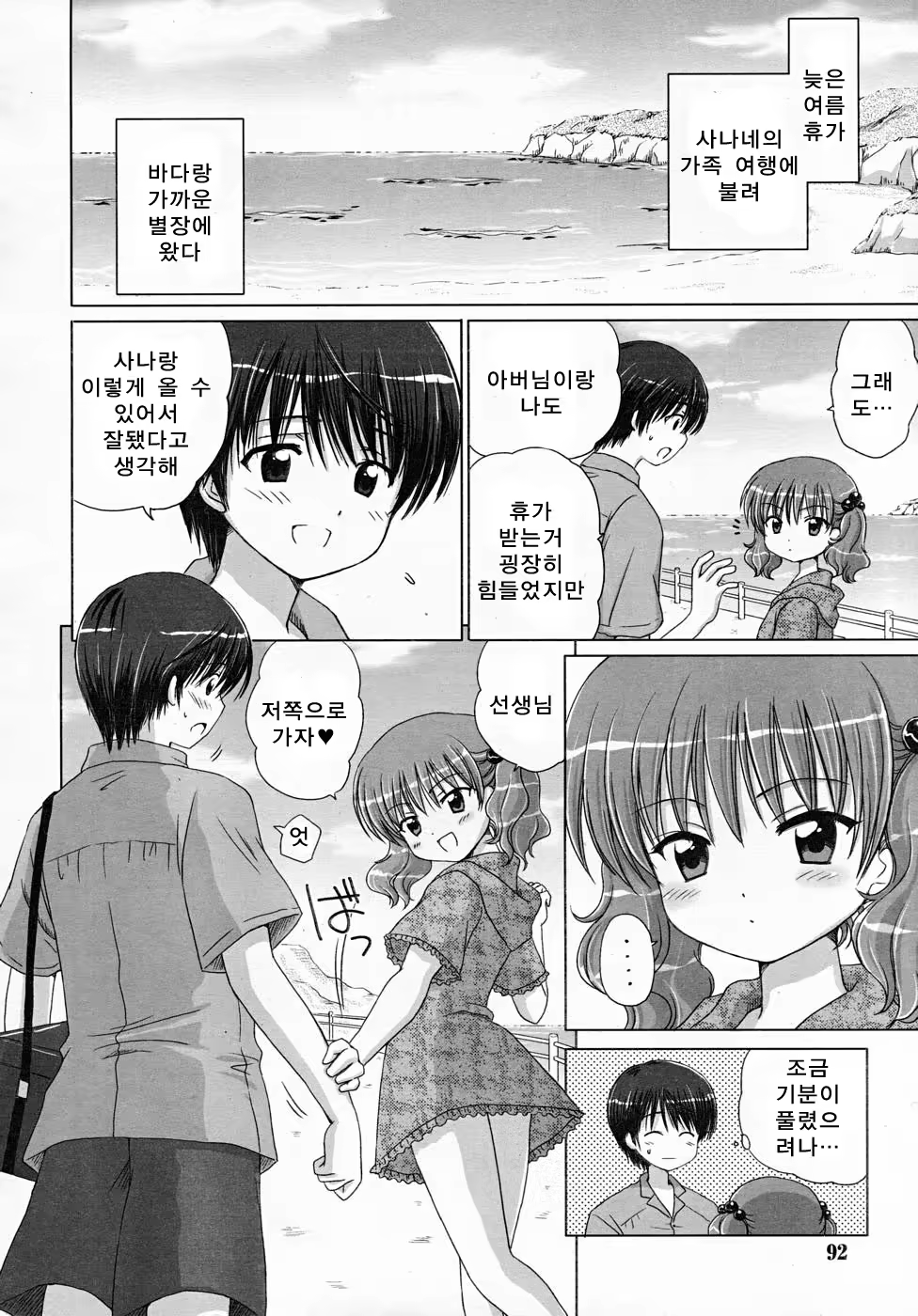 Content 393310 - 3 페이지