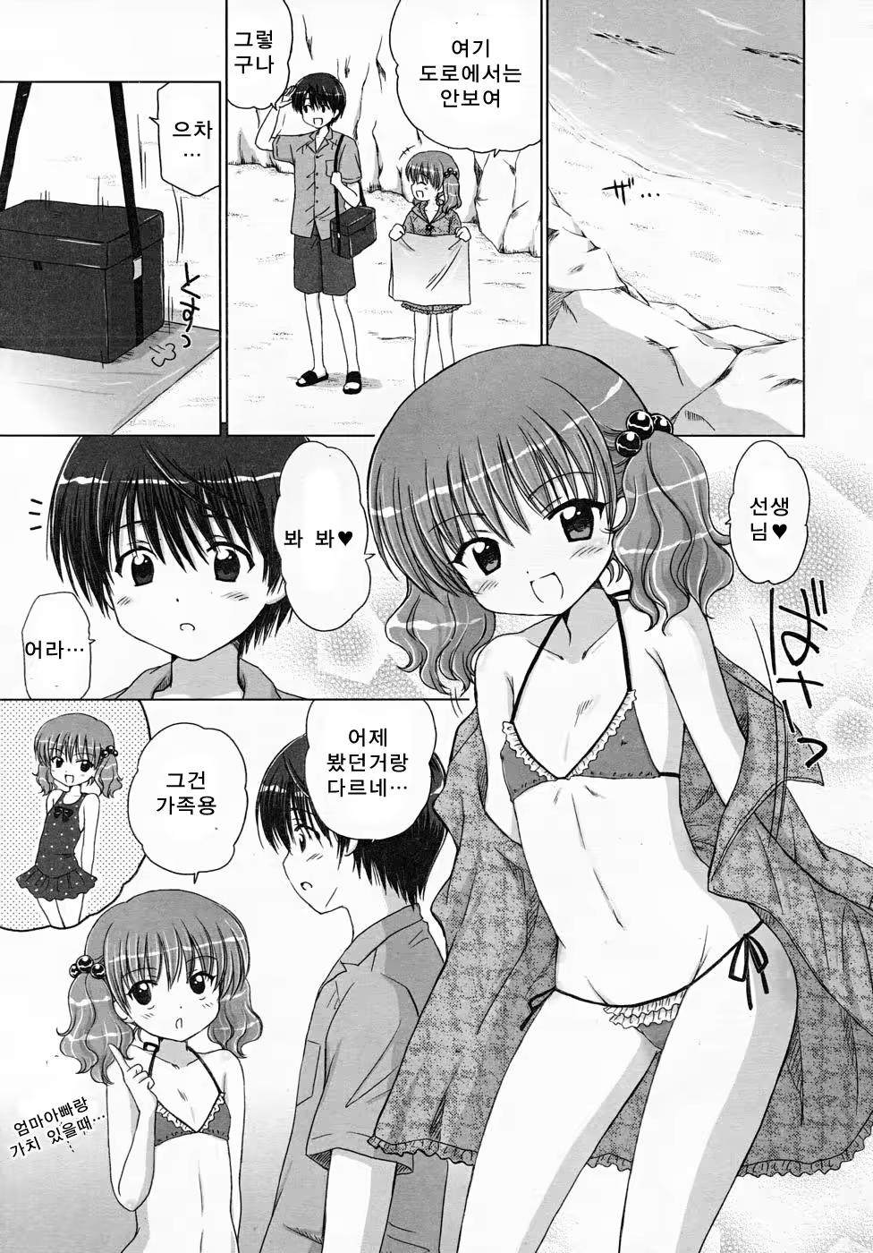 Content 393310 - 4 페이지
