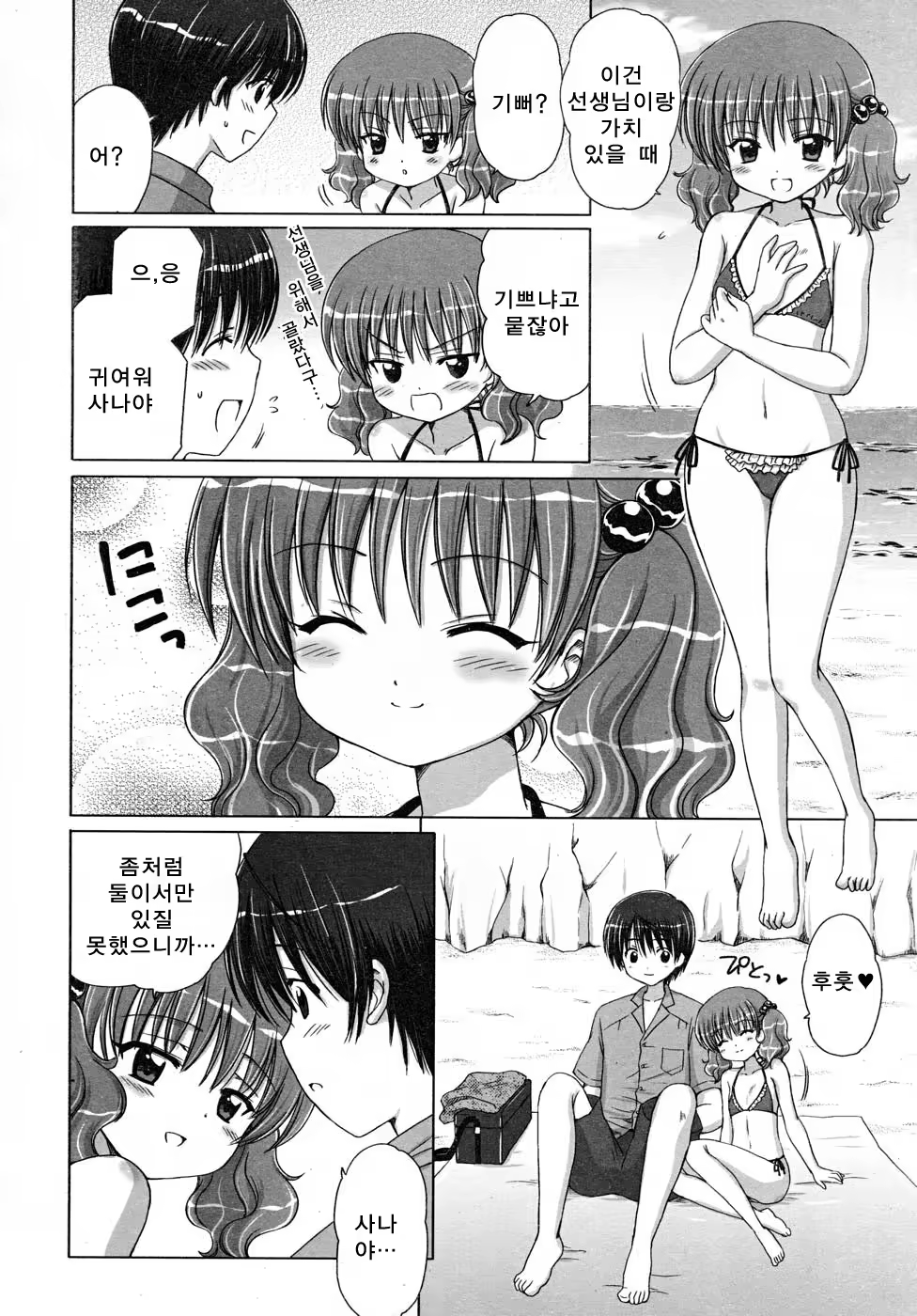 Content 393310 - 5 페이지