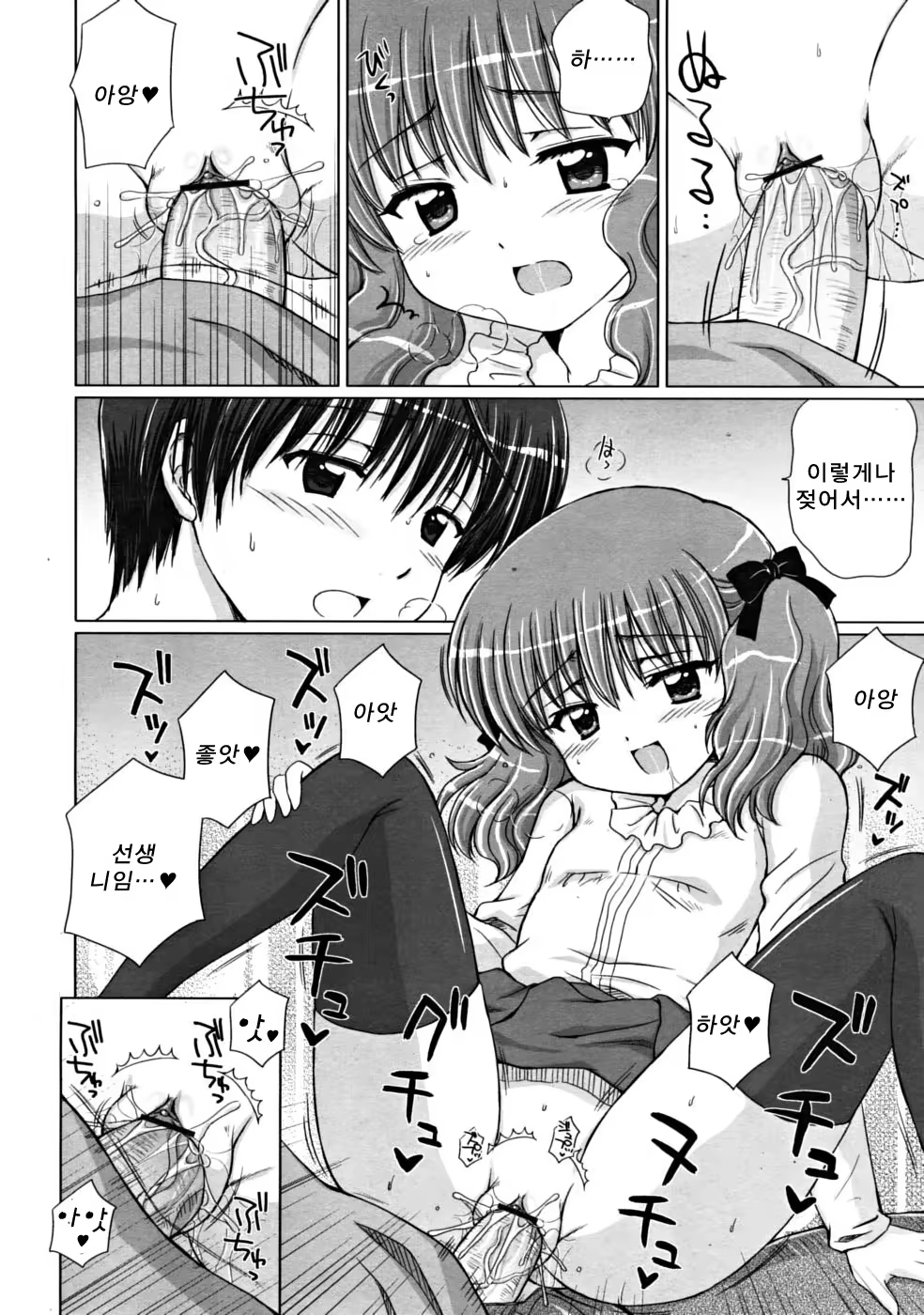 Content 393321 - 13 페이지