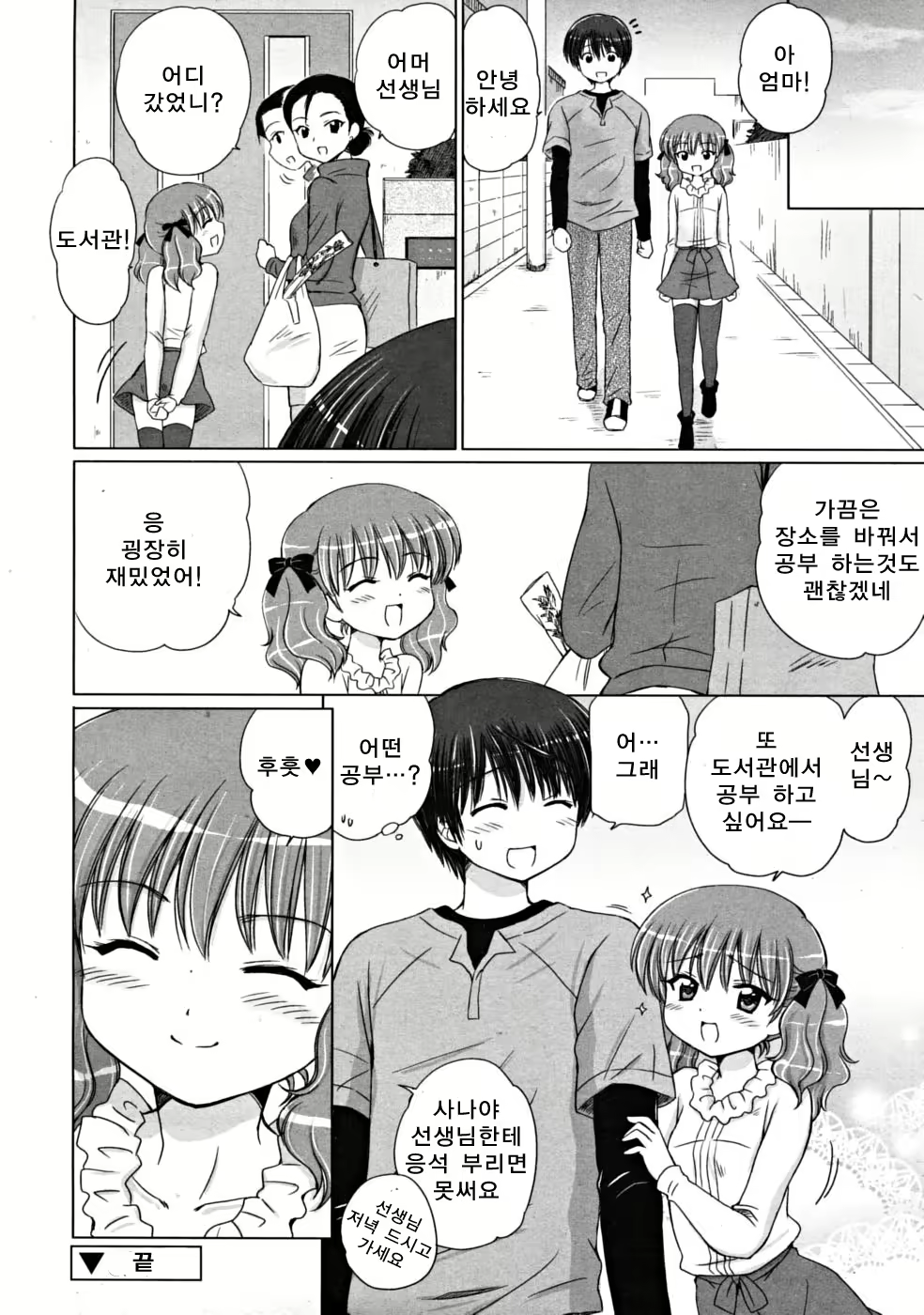 Content 393321 - 19 페이지