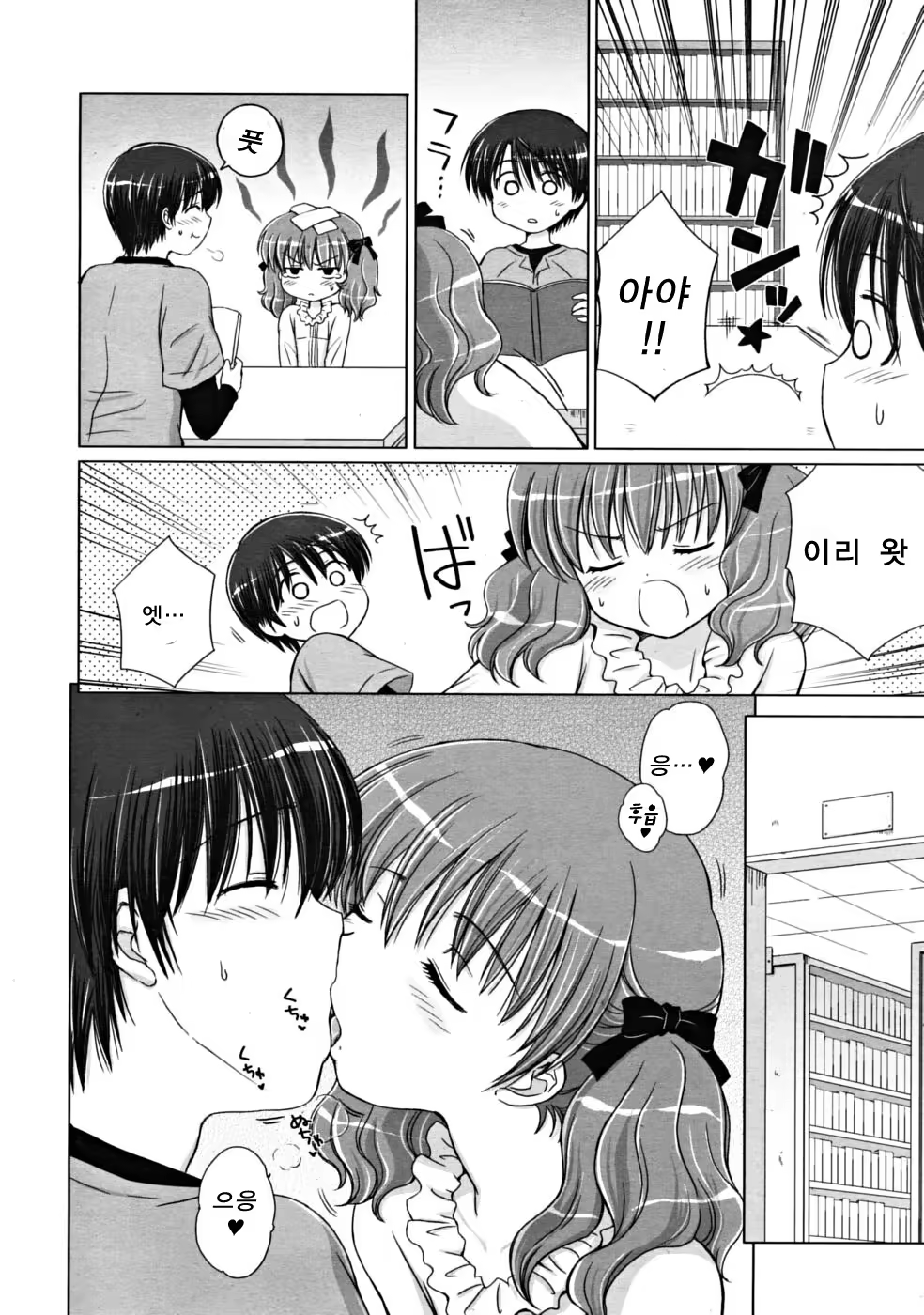 Content 393321 - 9 페이지