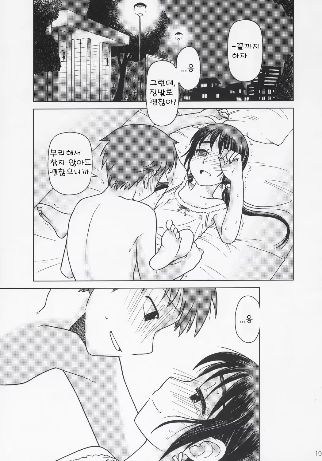 Content 393489 - 18 페이지