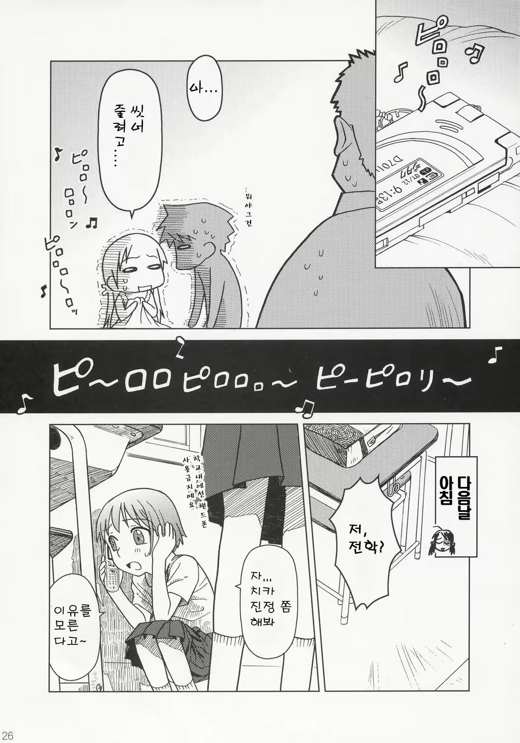 Content 393489 - 25 페이지
