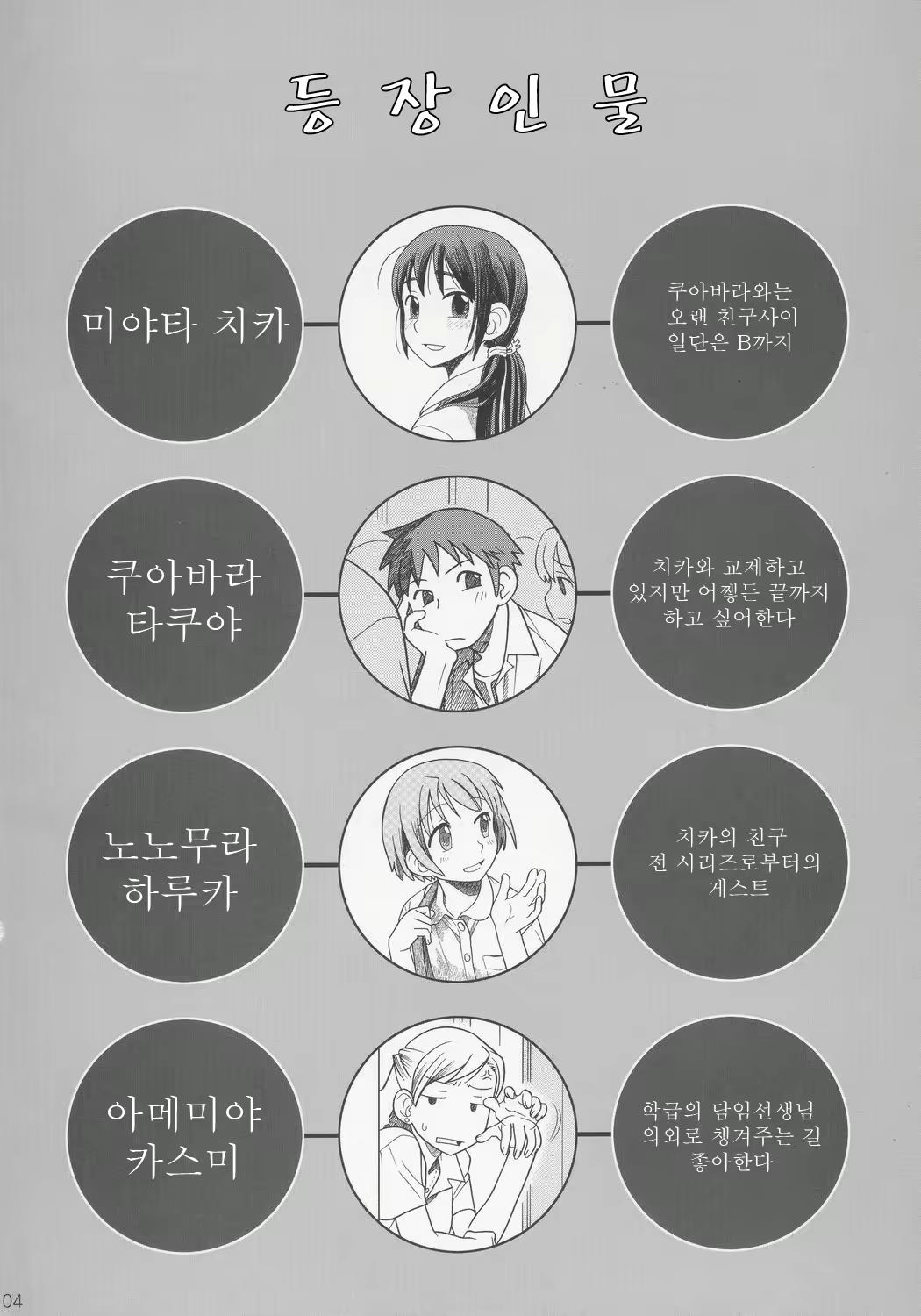 Content 393489 - 3 페이지