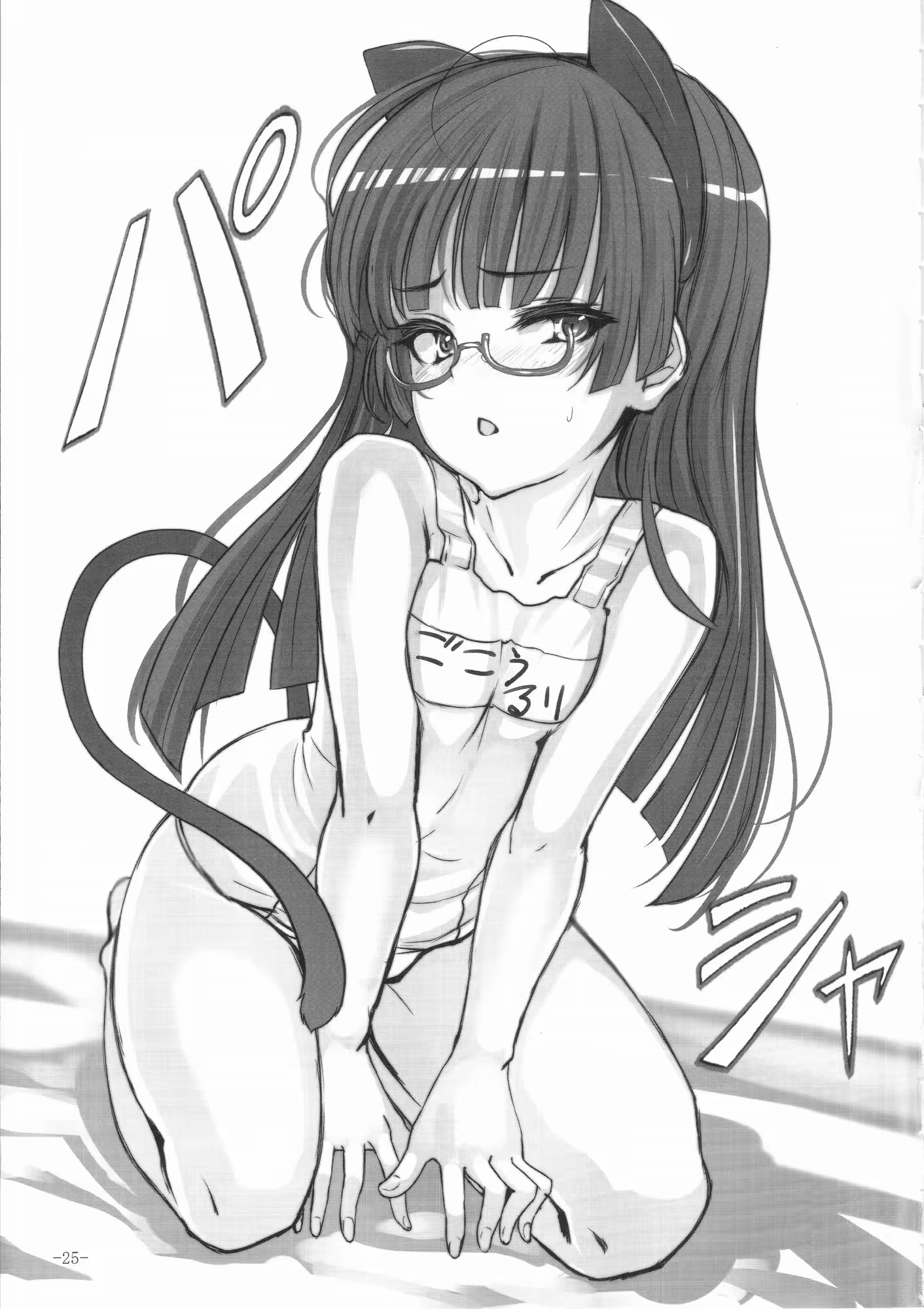 Content 395161 - 24 페이지