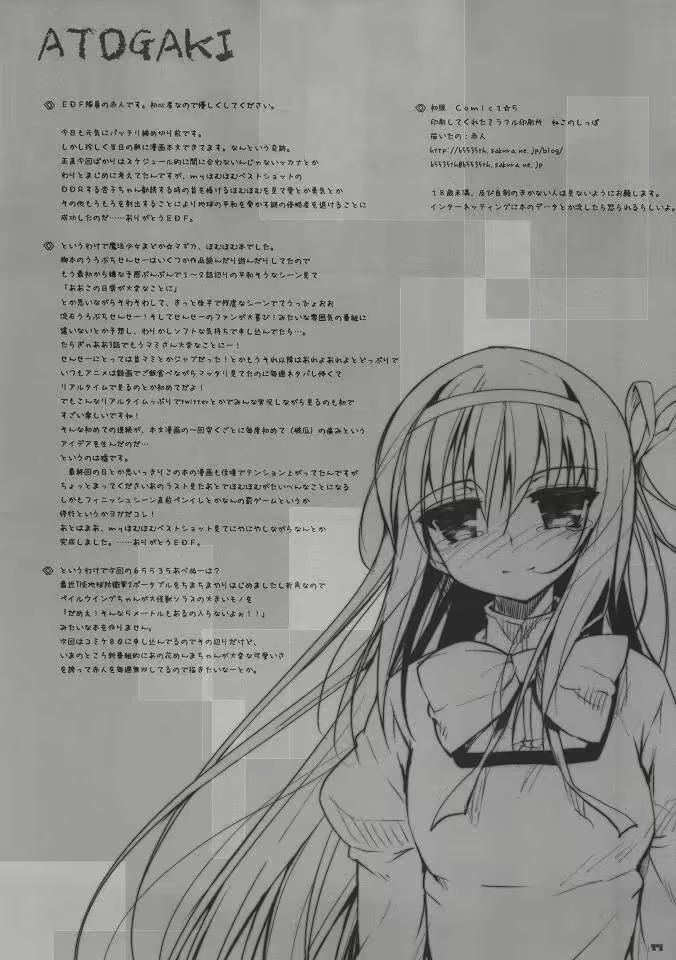 Content 396395 - 17 페이지