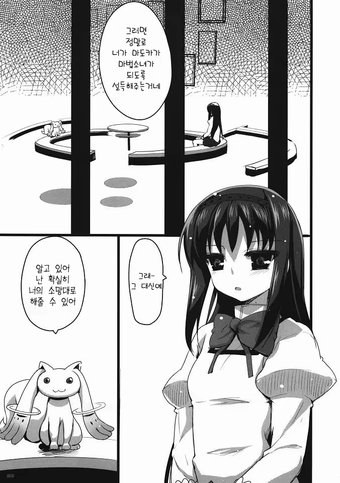 Content 396395 - 2 페이지