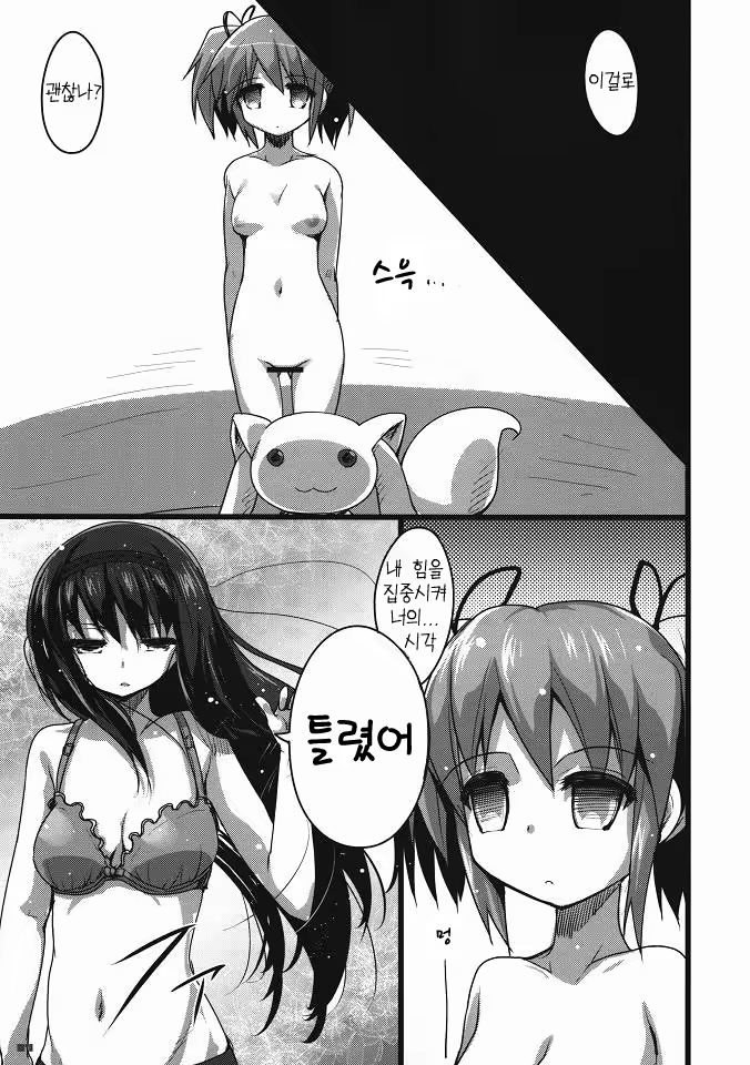 Content 396395 - 6 페이지