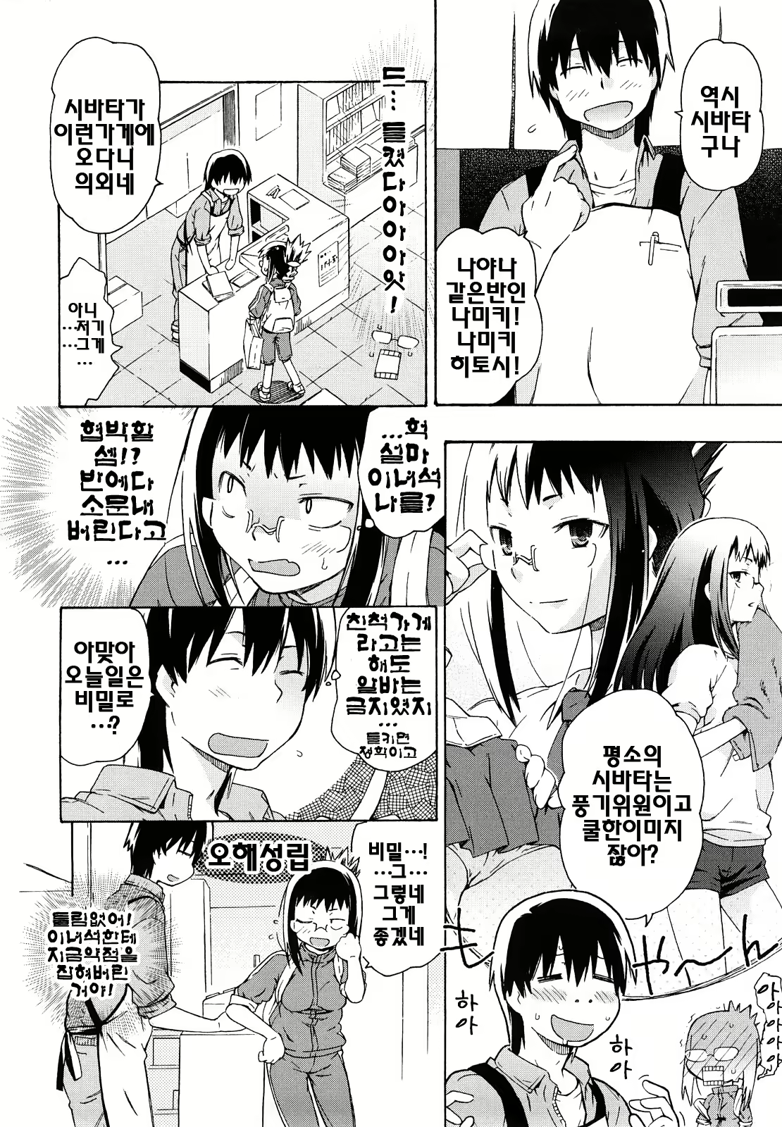 Content 396486 - 116 페이지