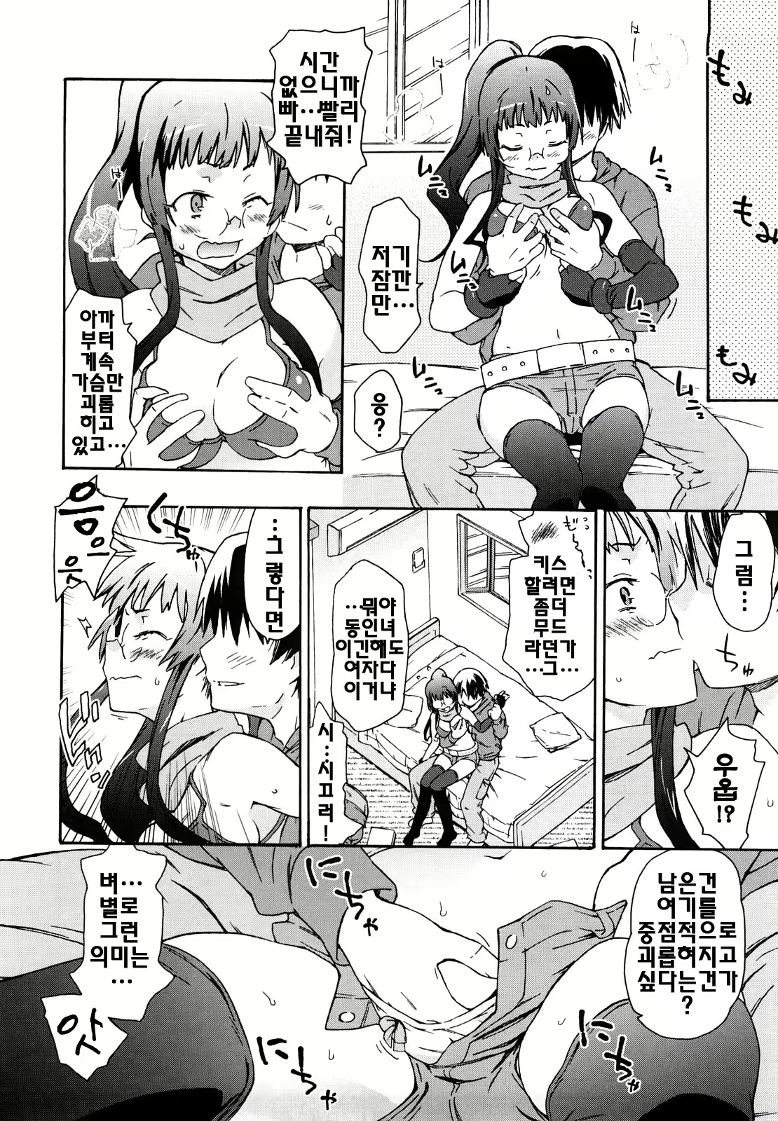 Content 396486 - 13 페이지