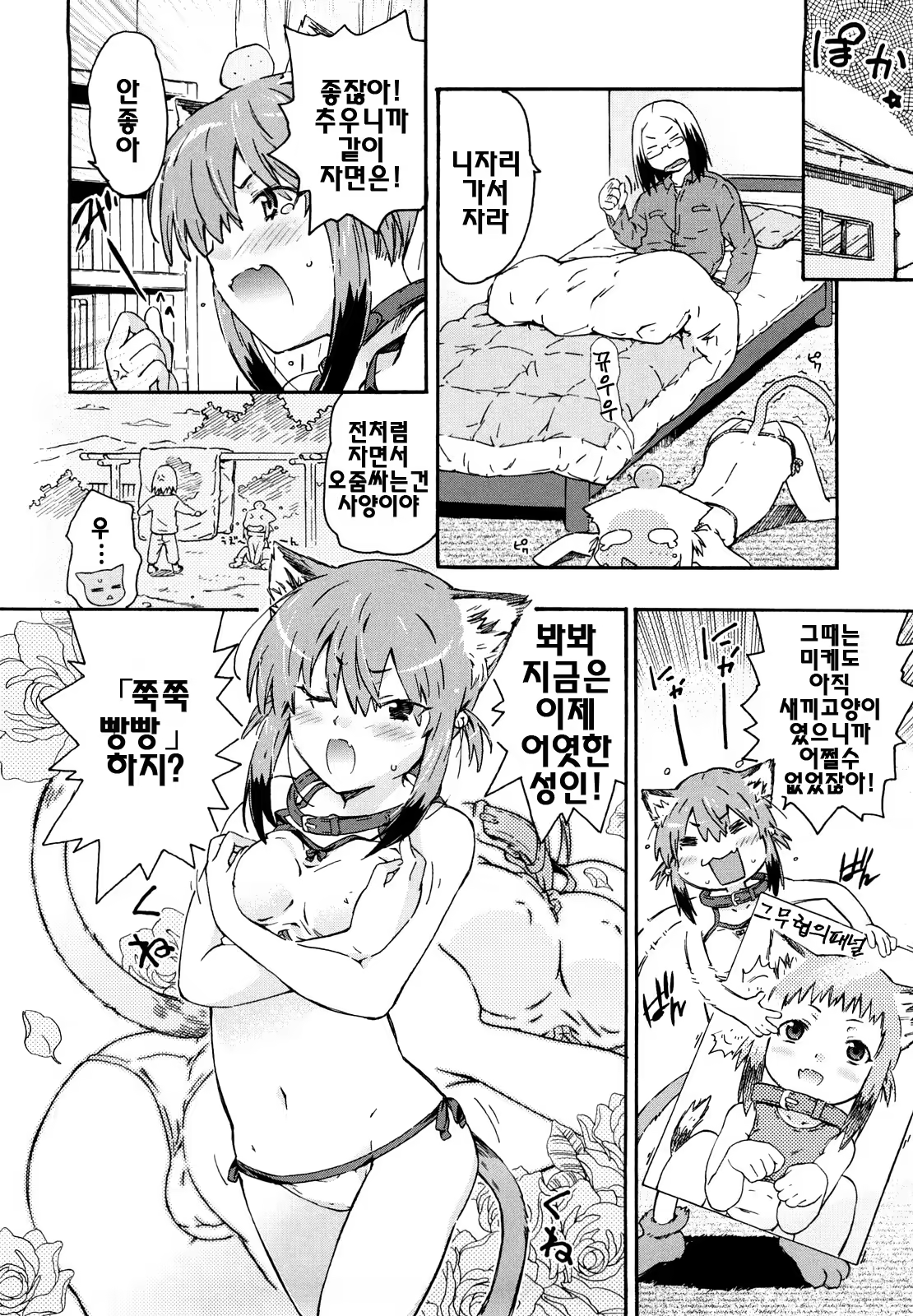 Content 396486 - 148 페이지