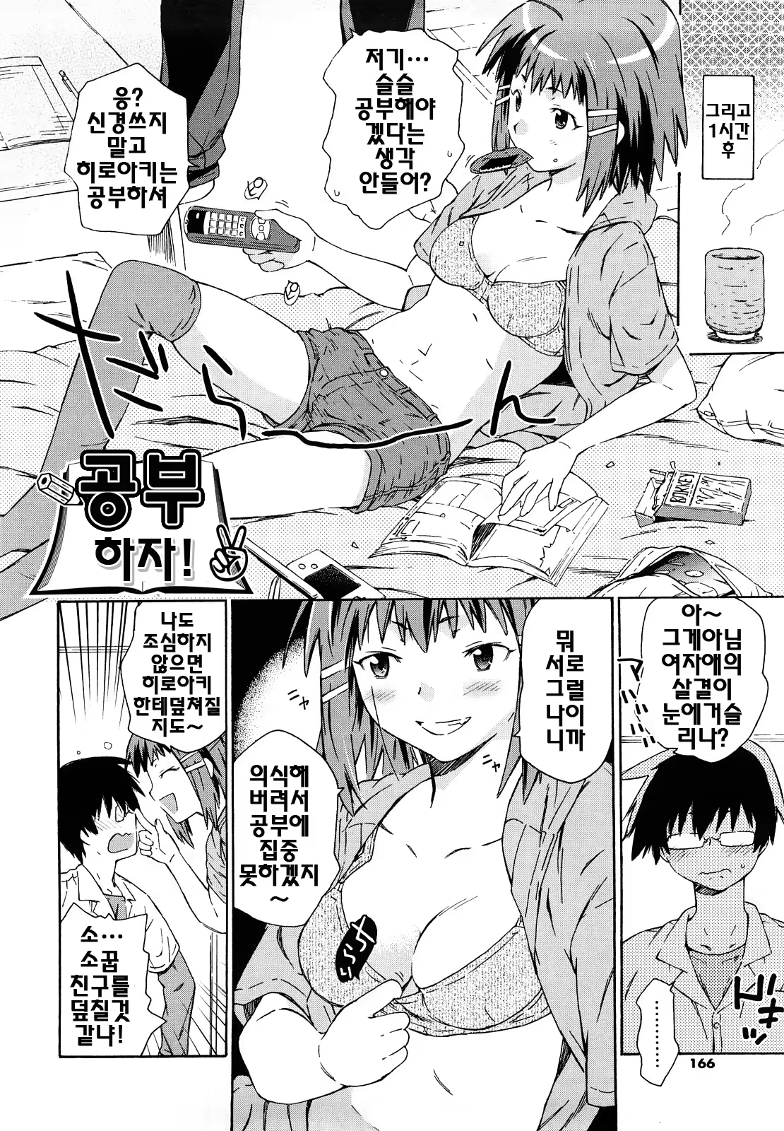 Content 396486 - 164 페이지