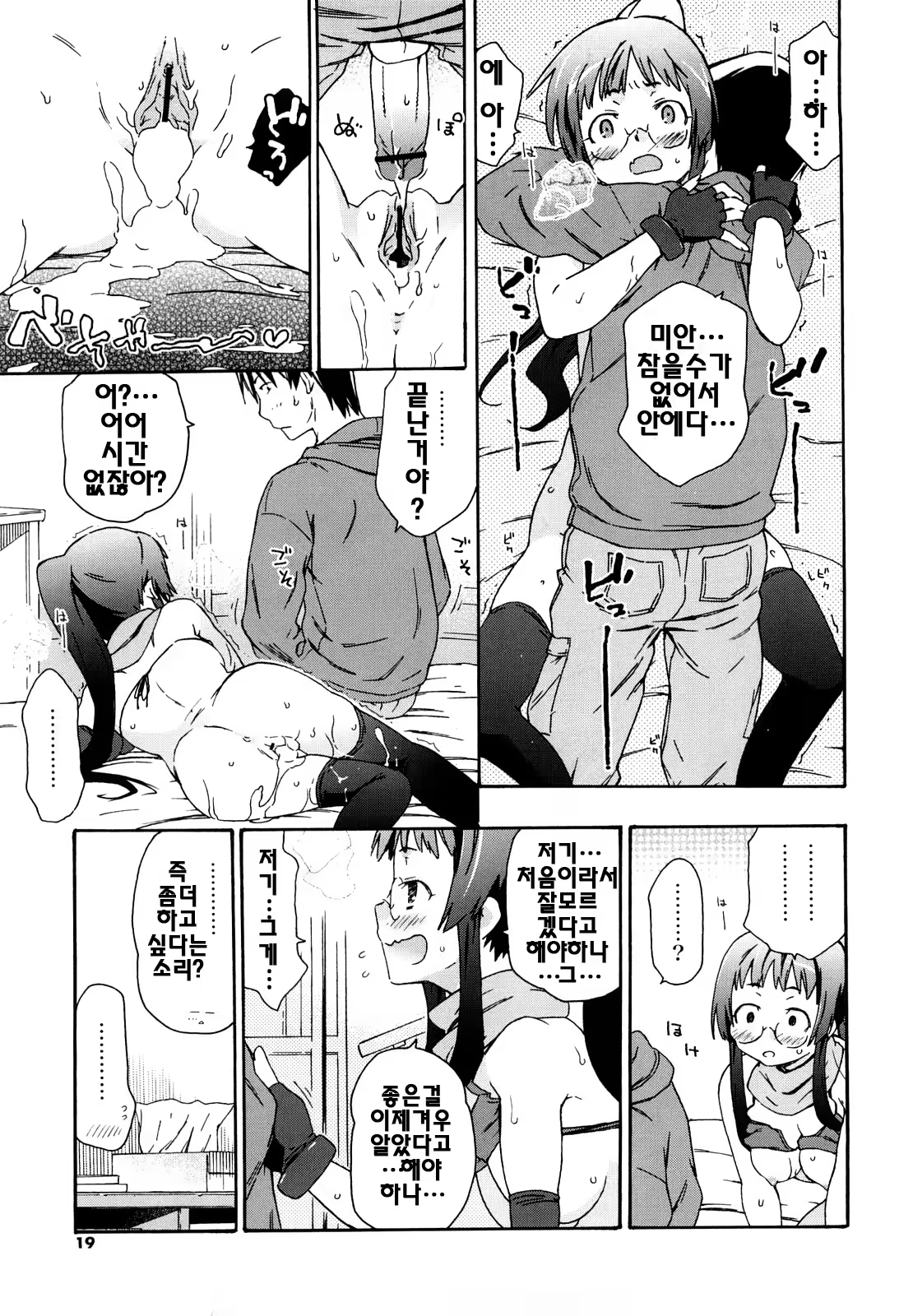 Content 396486 - 18 페이지