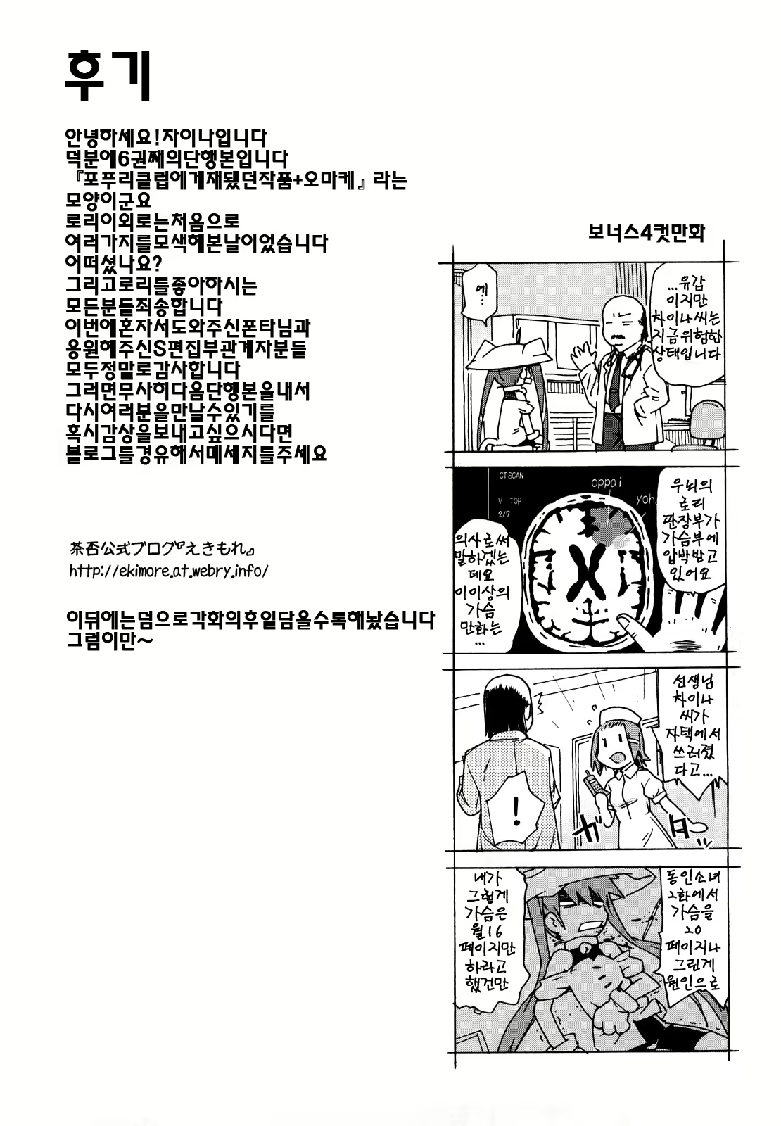Content 396486 - 195 페이지