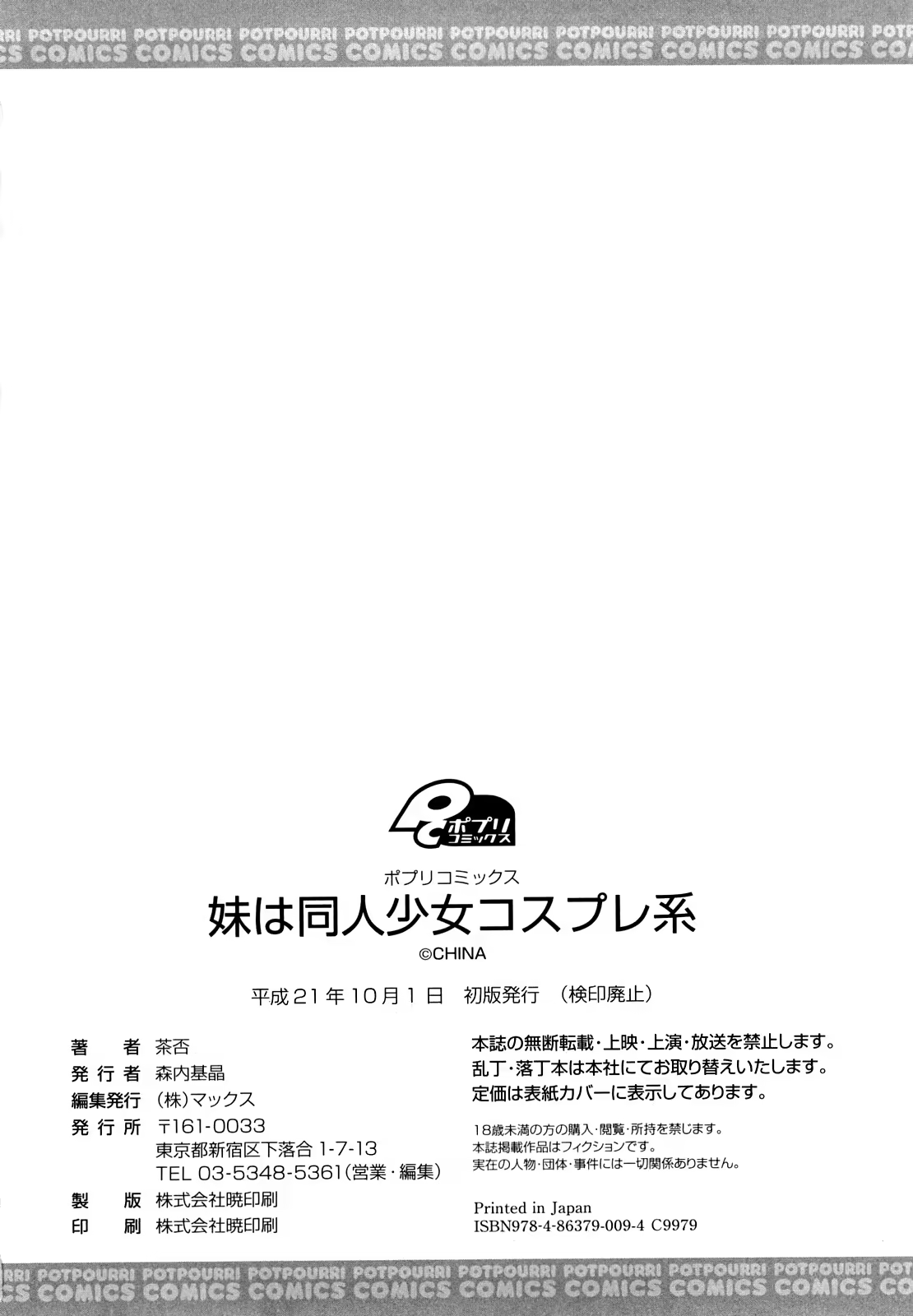 Content 396486 - 198 페이지