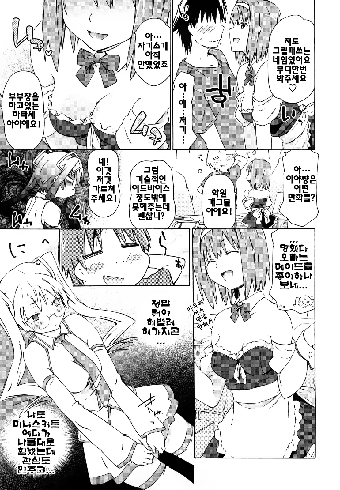 Content 396486 - 26 페이지