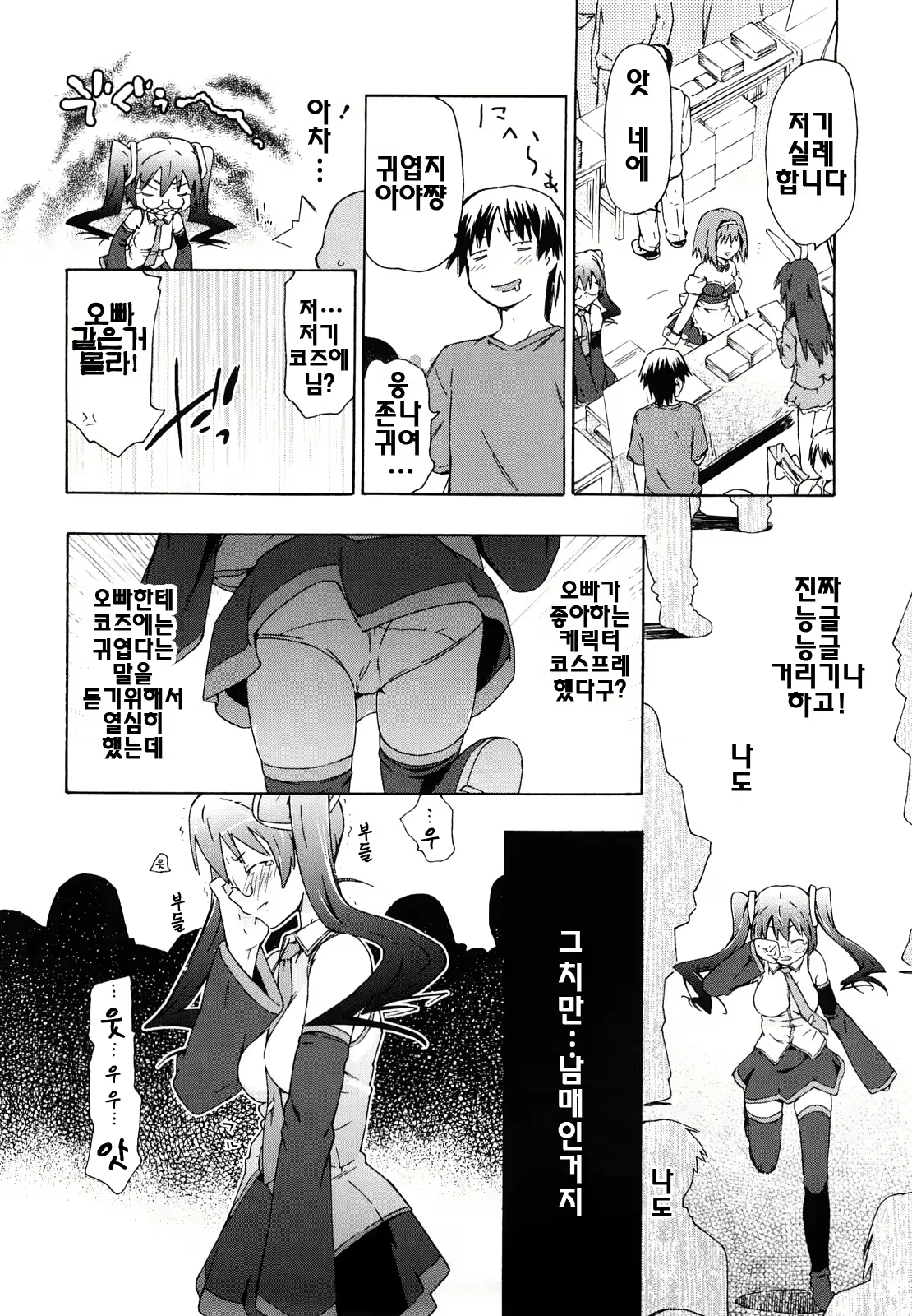 Content 396486 - 27 페이지