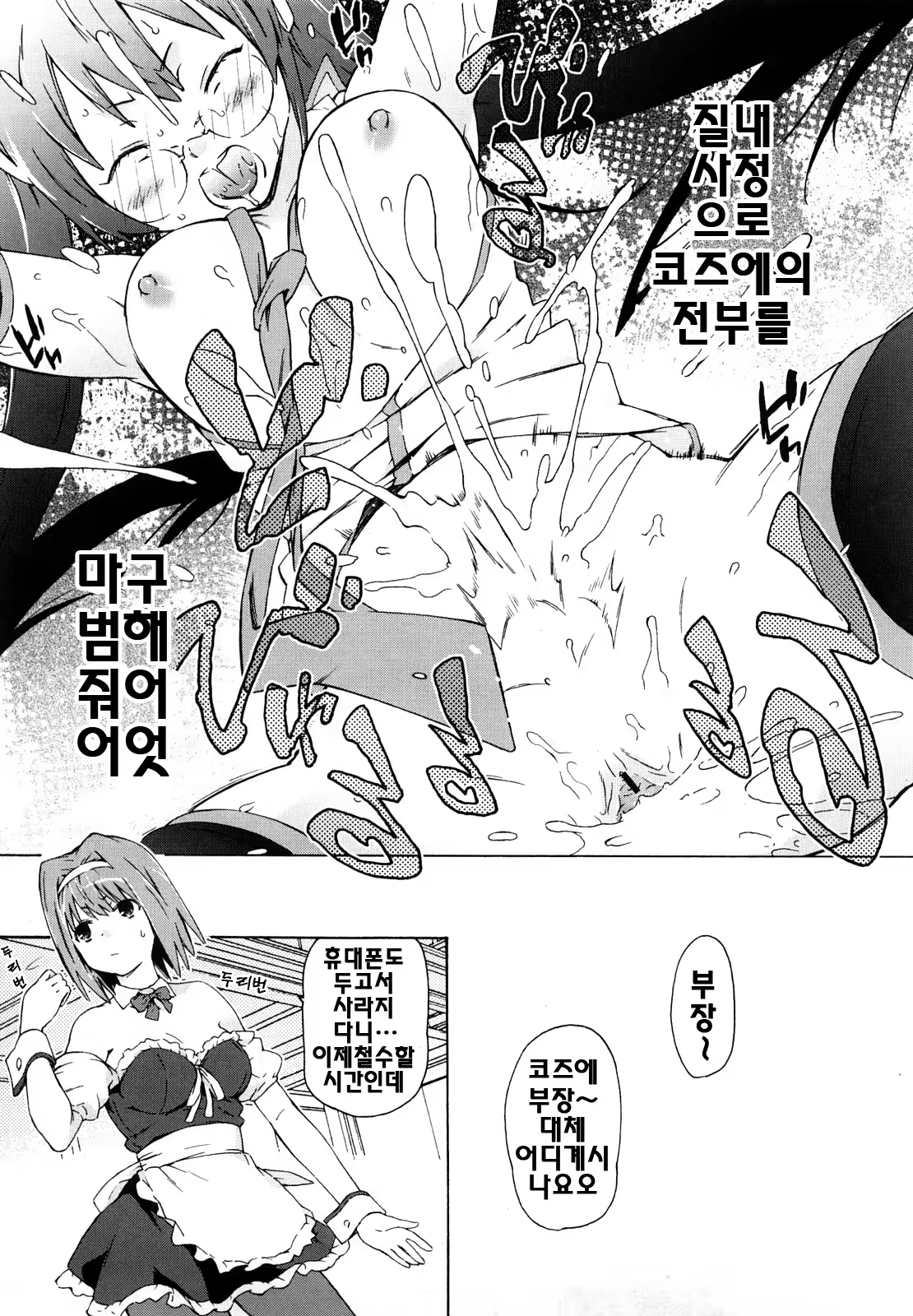 Content 396486 - 42 페이지