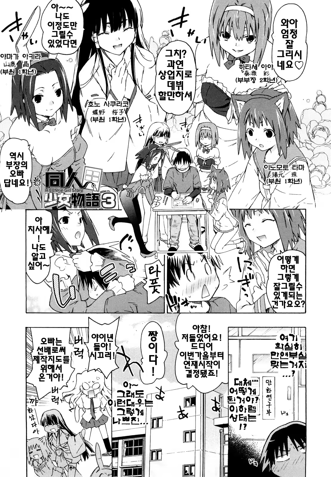 Content 396486 - 44 페이지