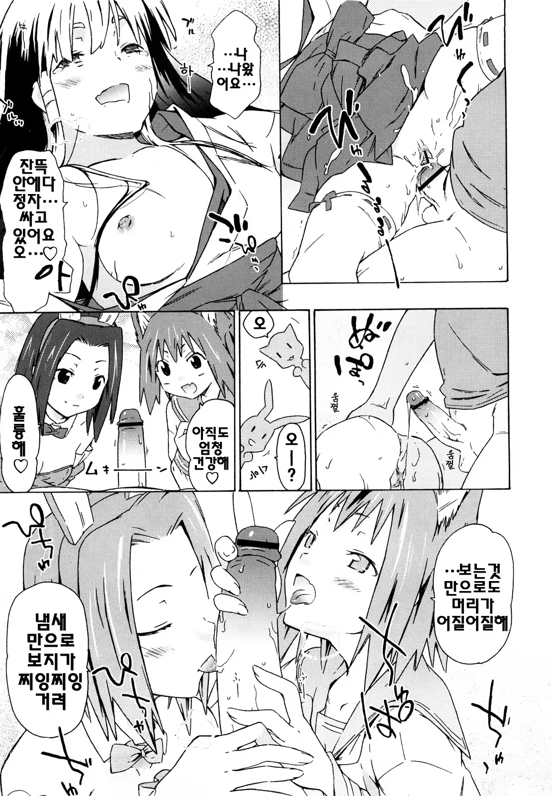 Content 396486 - 62 페이지