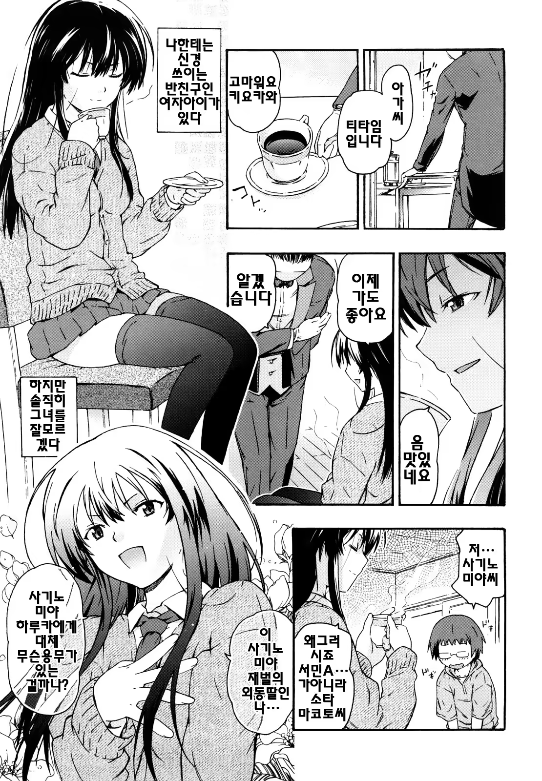 Content 396486 - 68 페이지