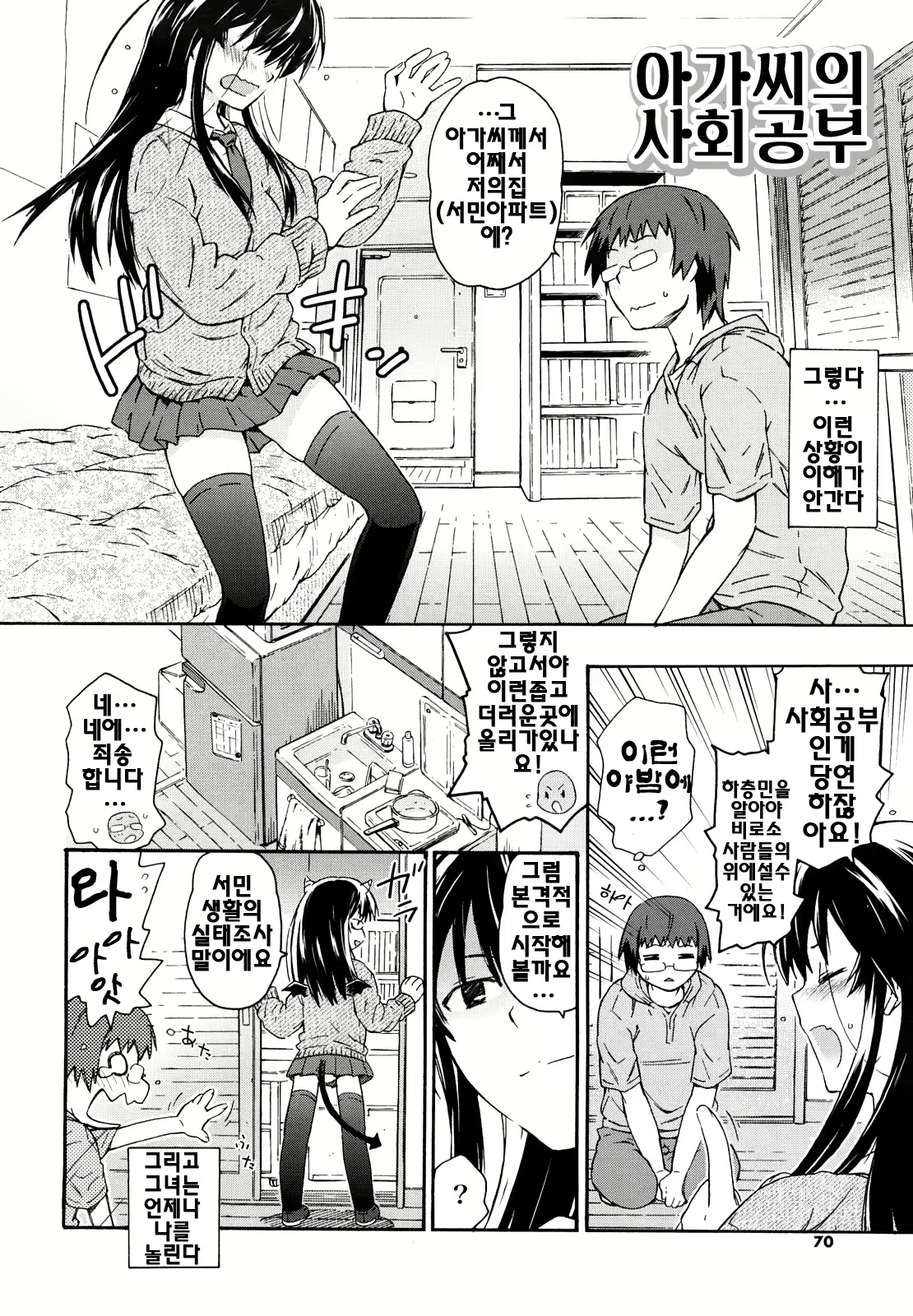 Content 396486 - 69 페이지