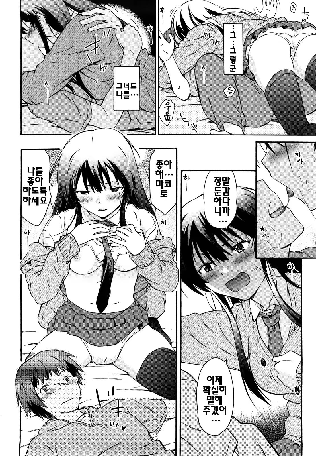 Content 396486 - 73 페이지