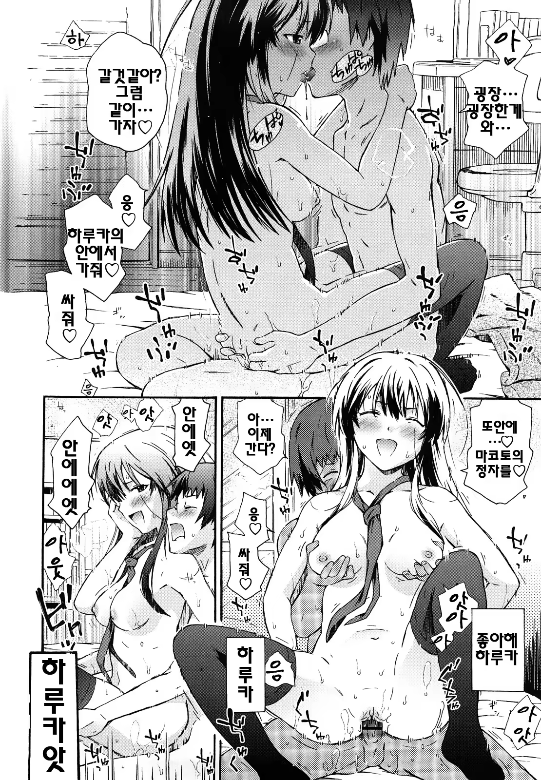 Content 396486 - 80 페이지
