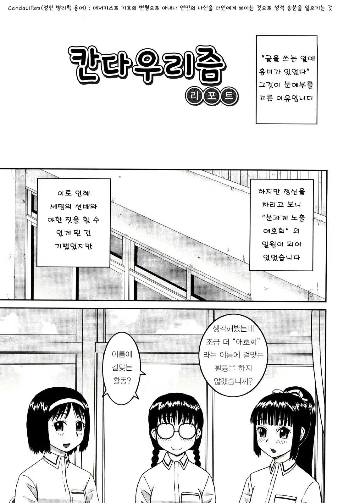 Content 396939 - 104 페이지