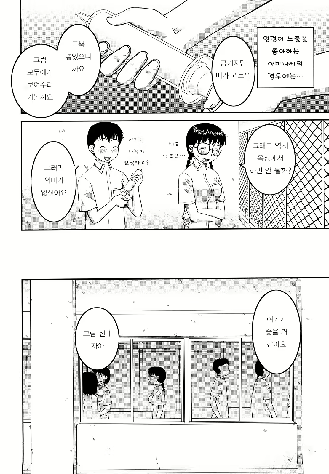 Content 396939 - 109 페이지