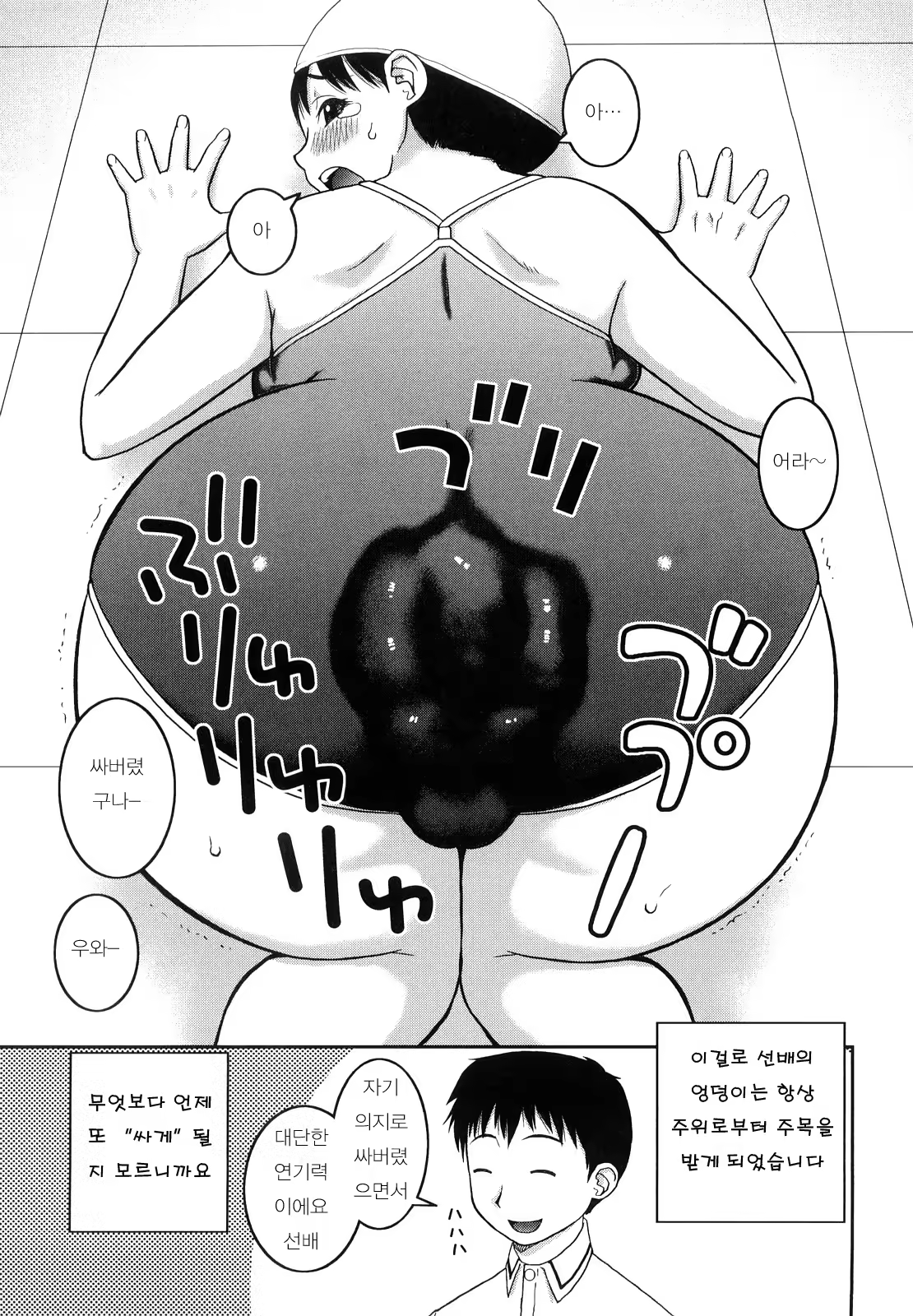 Content 396939 - 112 페이지