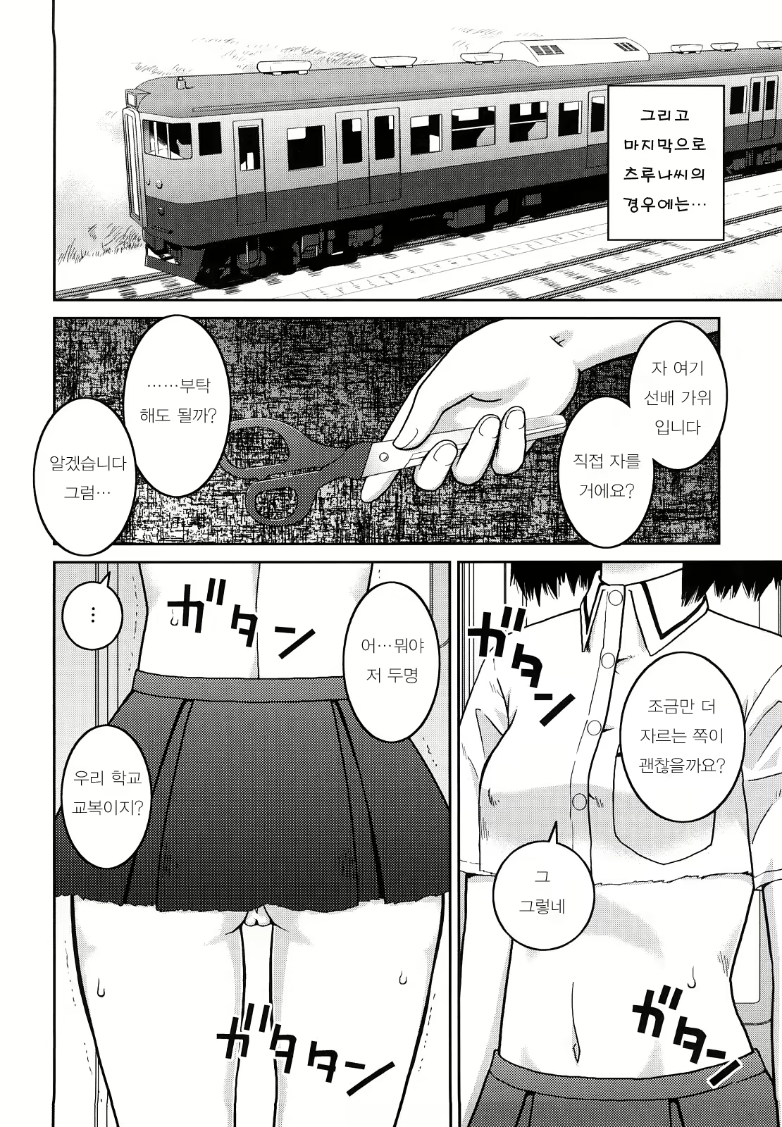 Content 396939 - 113 페이지